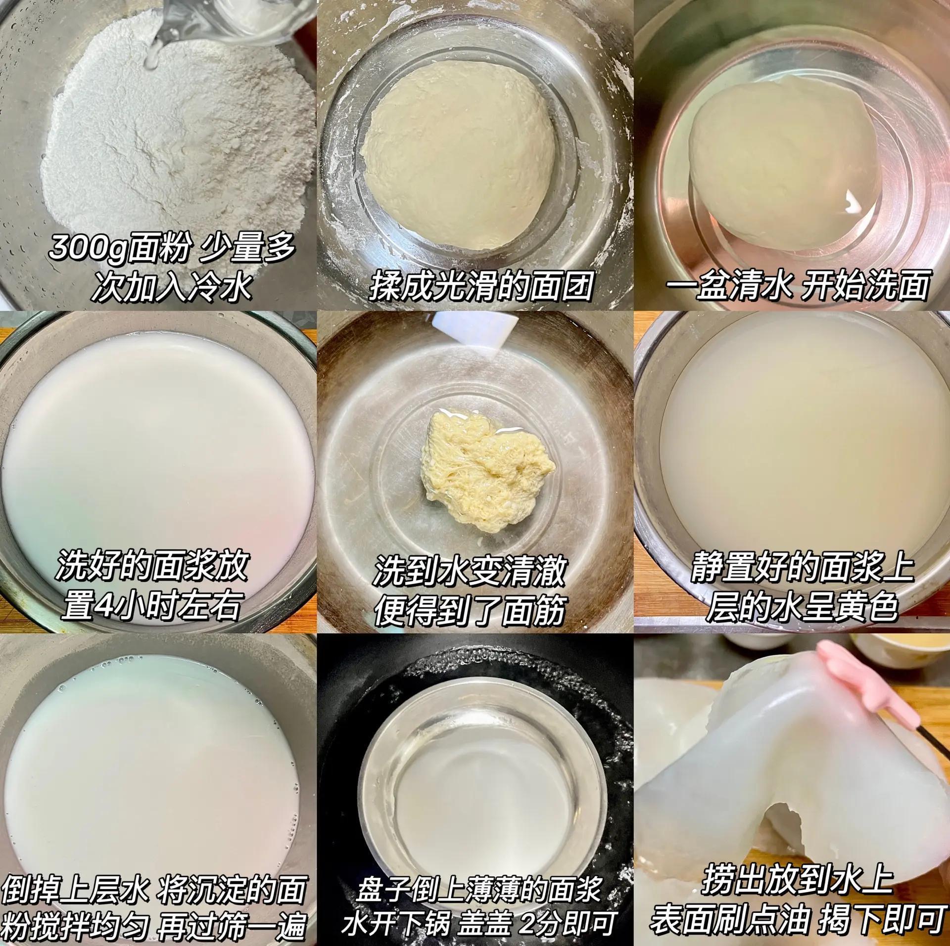 如何自制凉菜(自己做凉菜) 如何自制凉菜(自己做凉菜)