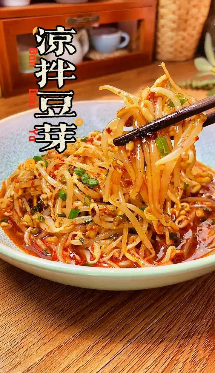 花椒芽凉菜这么拌(花椒芽怎样凉拌)