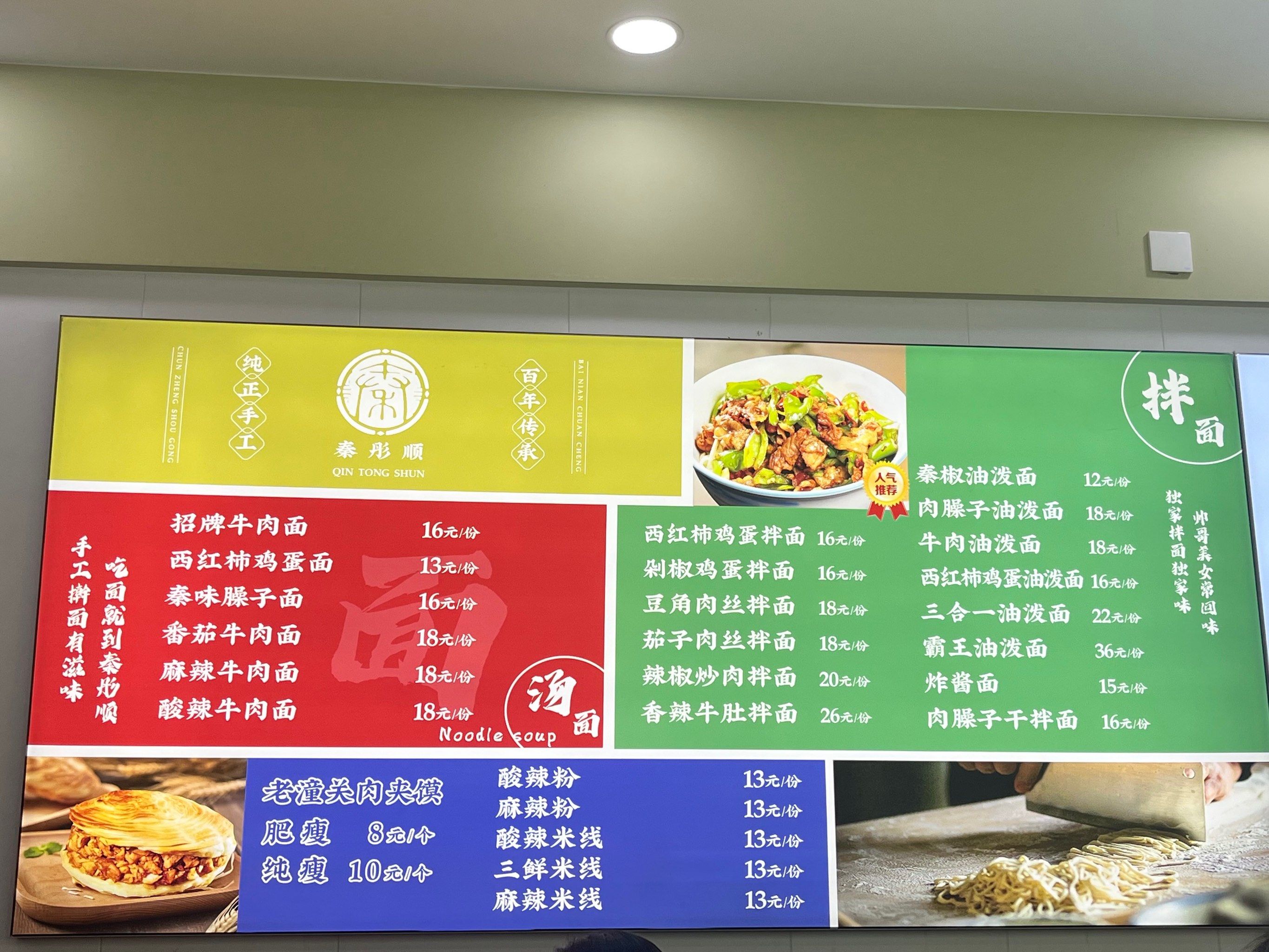 小吃面食菜单(面食小吃做法大全菜谱)