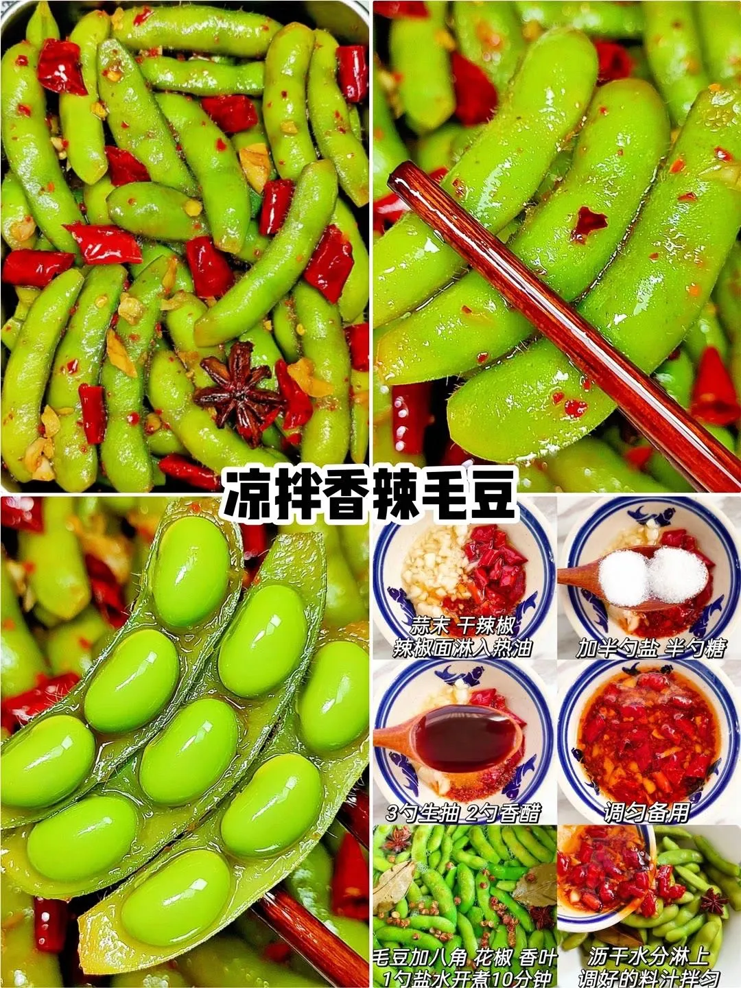 超市里凉拌素菜的做法(超市里的凉拌菜做法窍门)