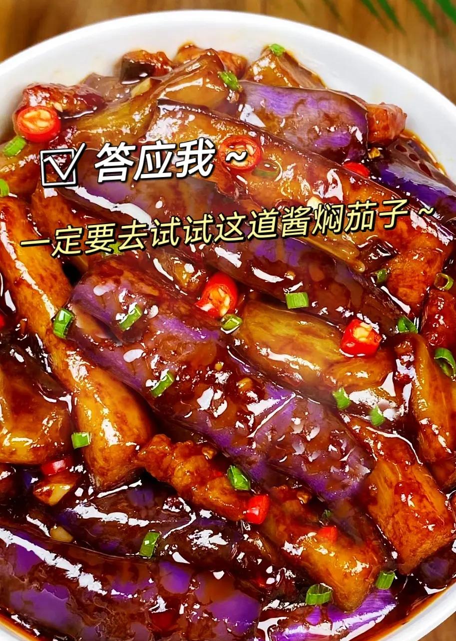 烩茄子的家常做法大全(烩茄块怎么做好吃)