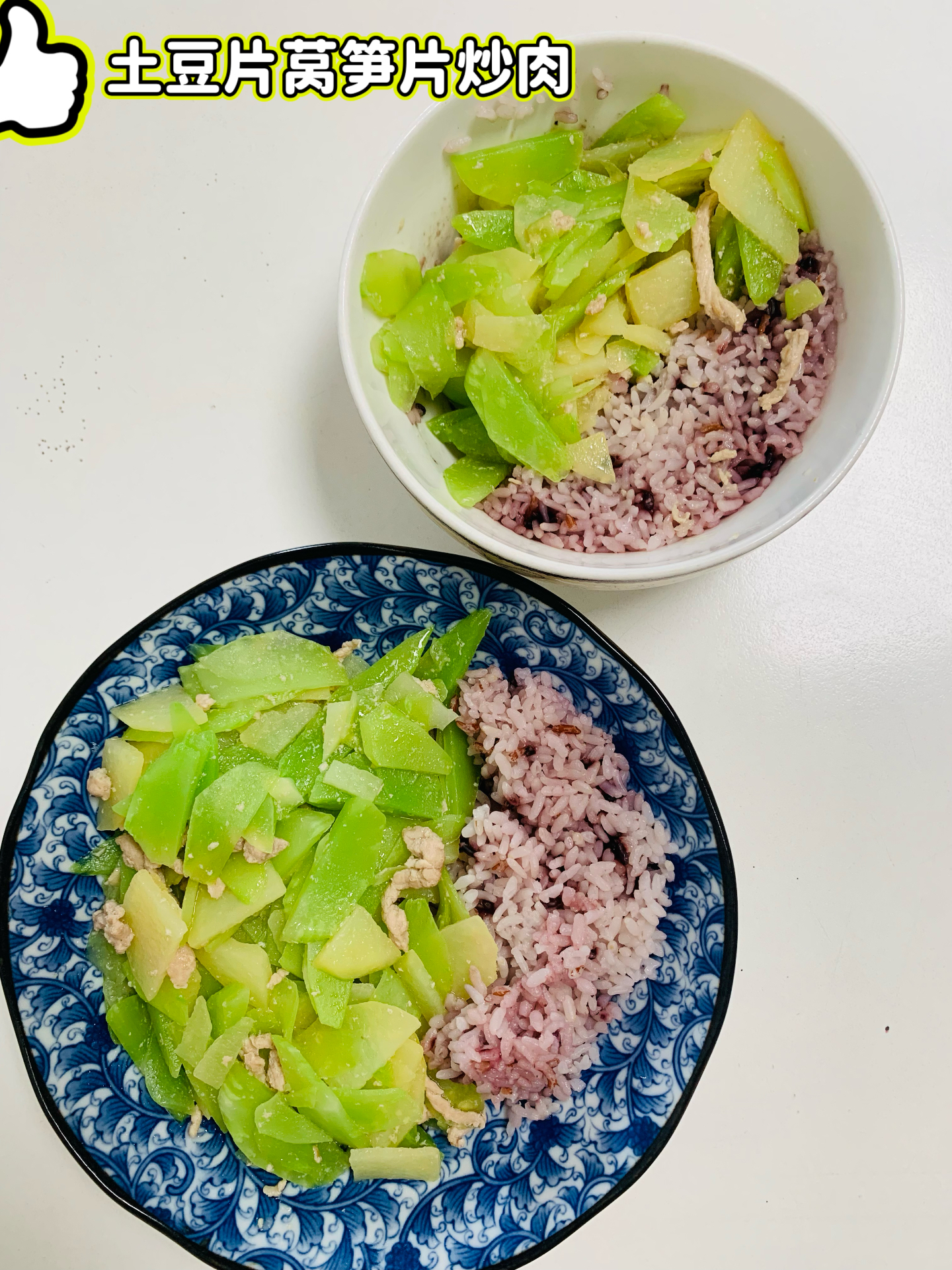 素菜盖饭(蔬菜盖饭)