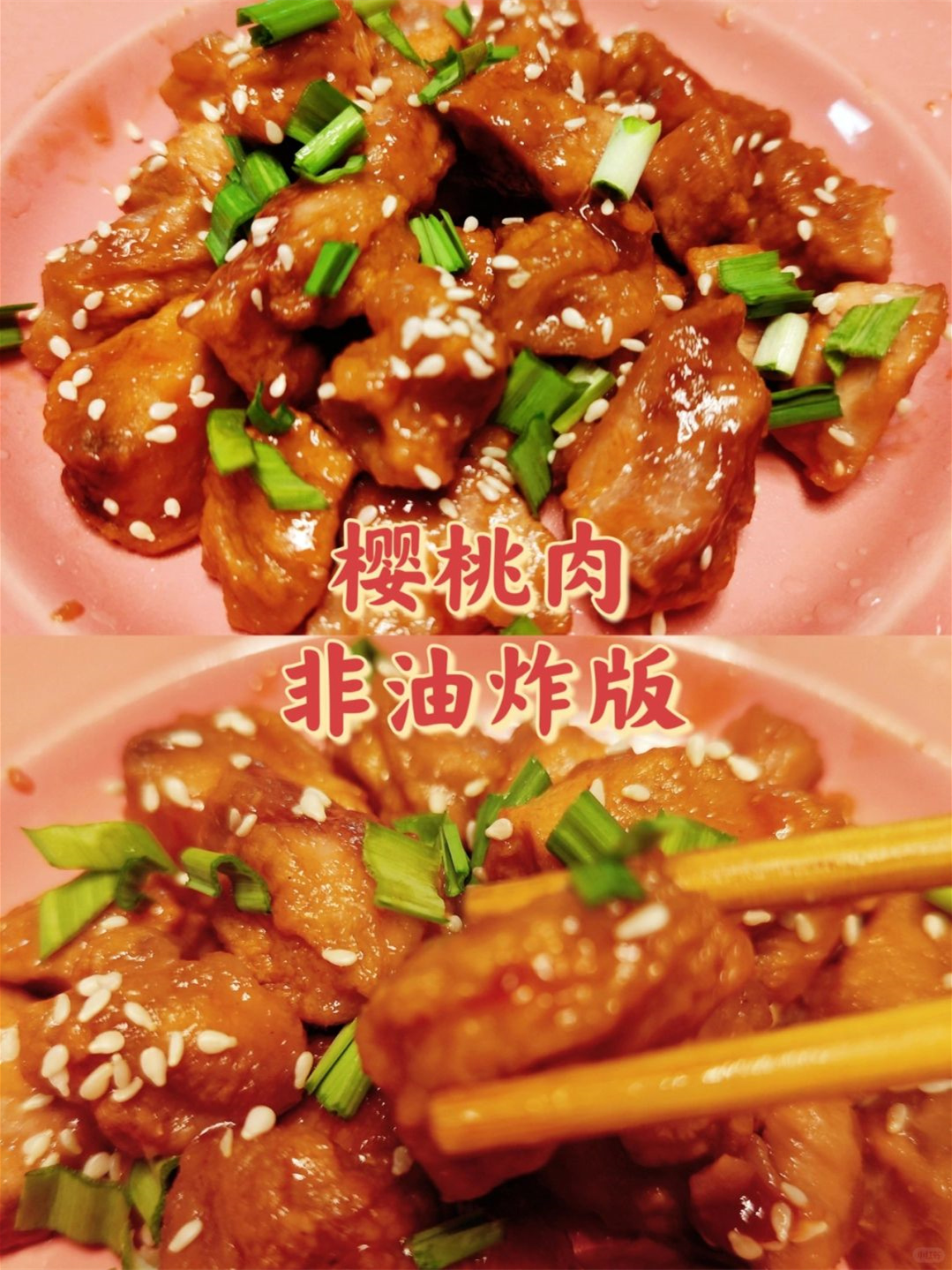 猪肉里脊肉家常做法(猪里脊肉做菜)