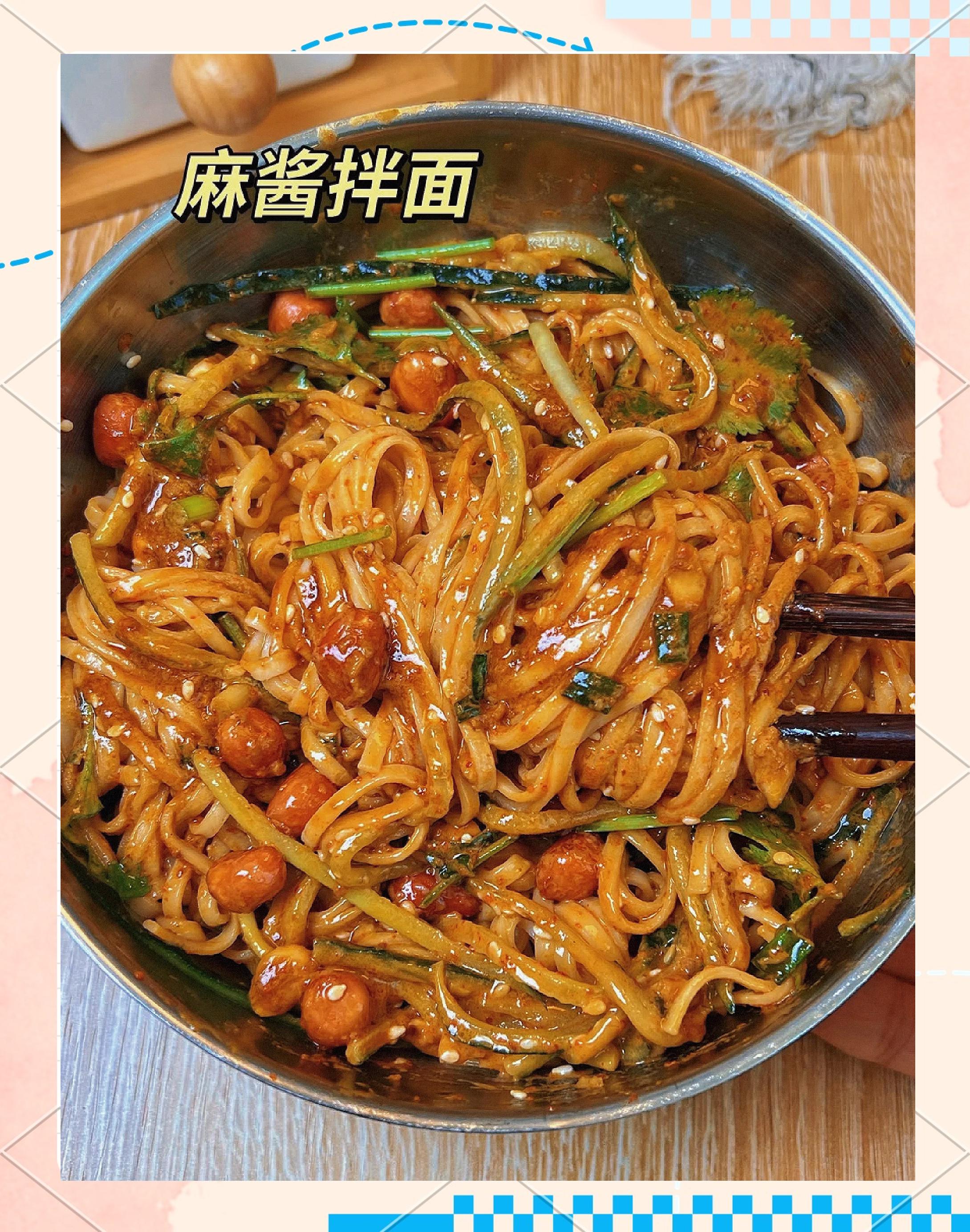 干伴面的做法大全家常(干拌面做法大全)