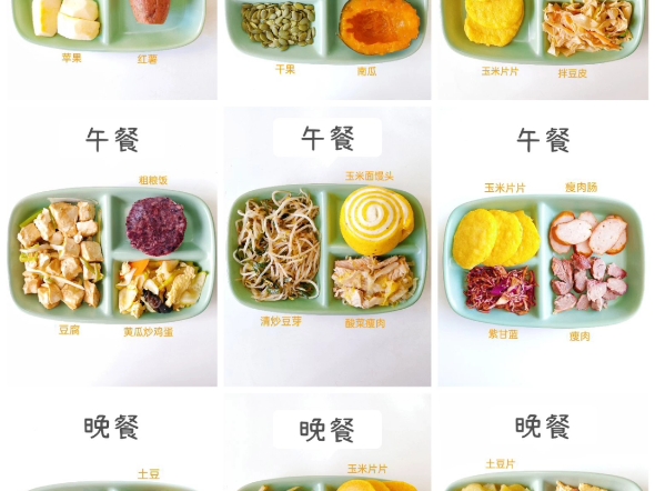 早餐午餐晚餐食谱(早餐午餐晚餐的合理搭配)