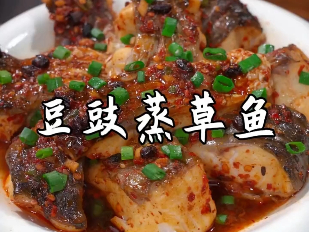 家常草鱼怎么做好吃(怎样炖鲢鱼好吃又简单)