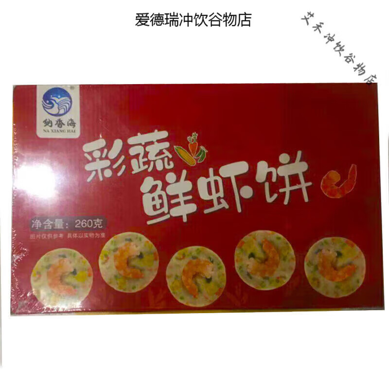 金华火腿早餐(金华火腿名菜)