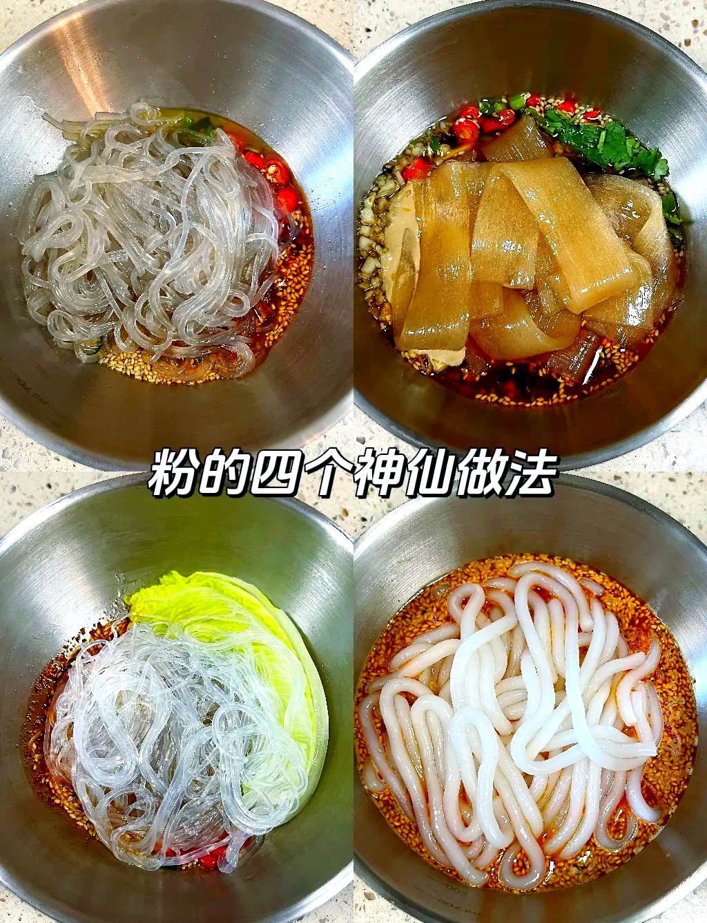 粉条熬素菜的家常做法(粉条素炒怎么做好吃) 粉条熬素菜的家常做法(粉条素炒怎么做好吃)