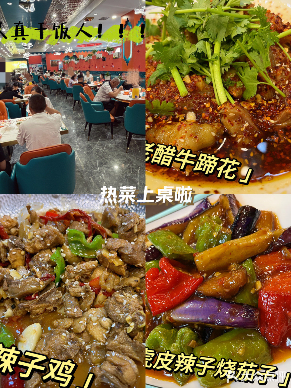 特色美食服务图片(特色美食服务图片高清)