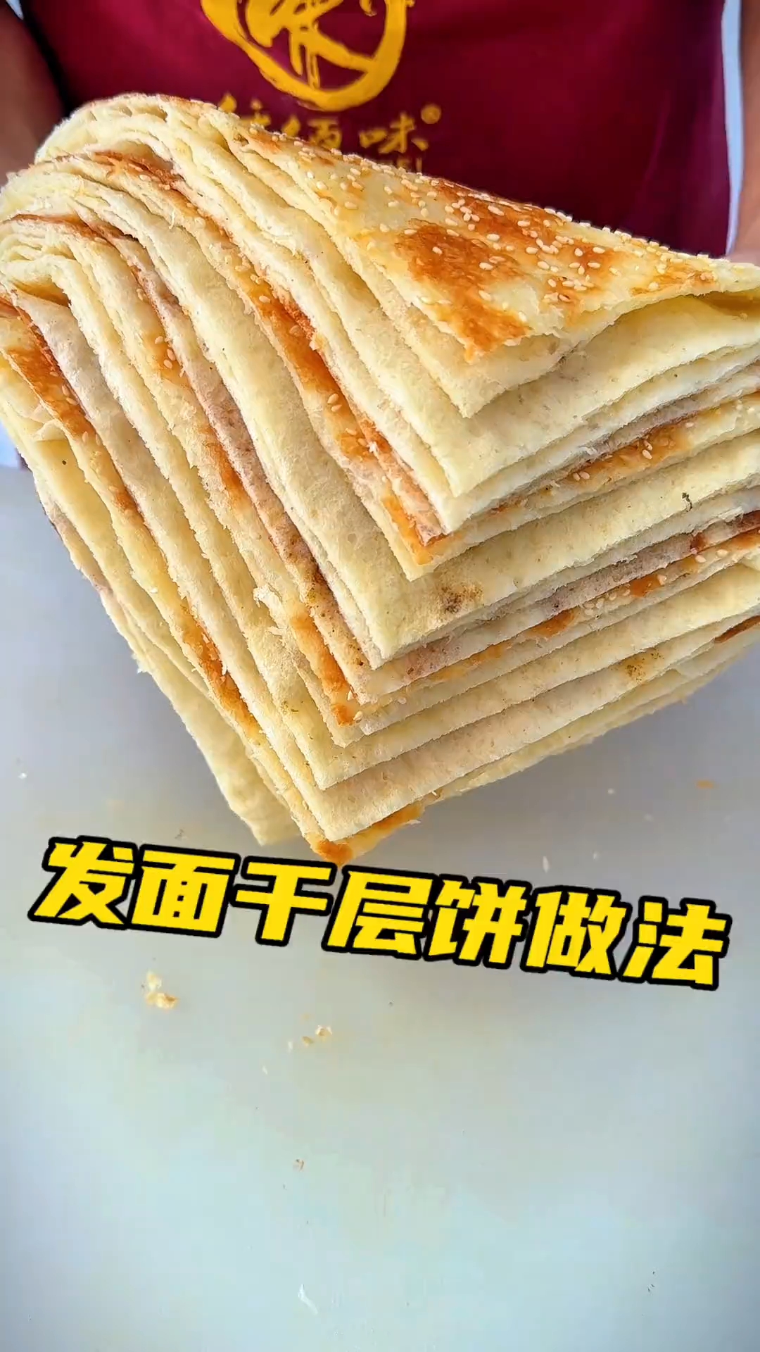 特色饼面食店技术(特色饼面食店技术要点)