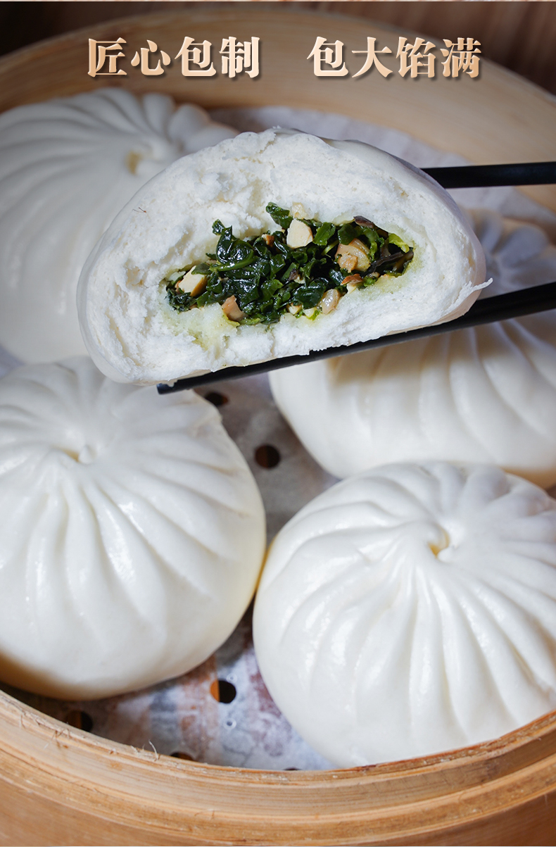 香菇素菜包馅怎么出水(香菇素菜包的馅料)