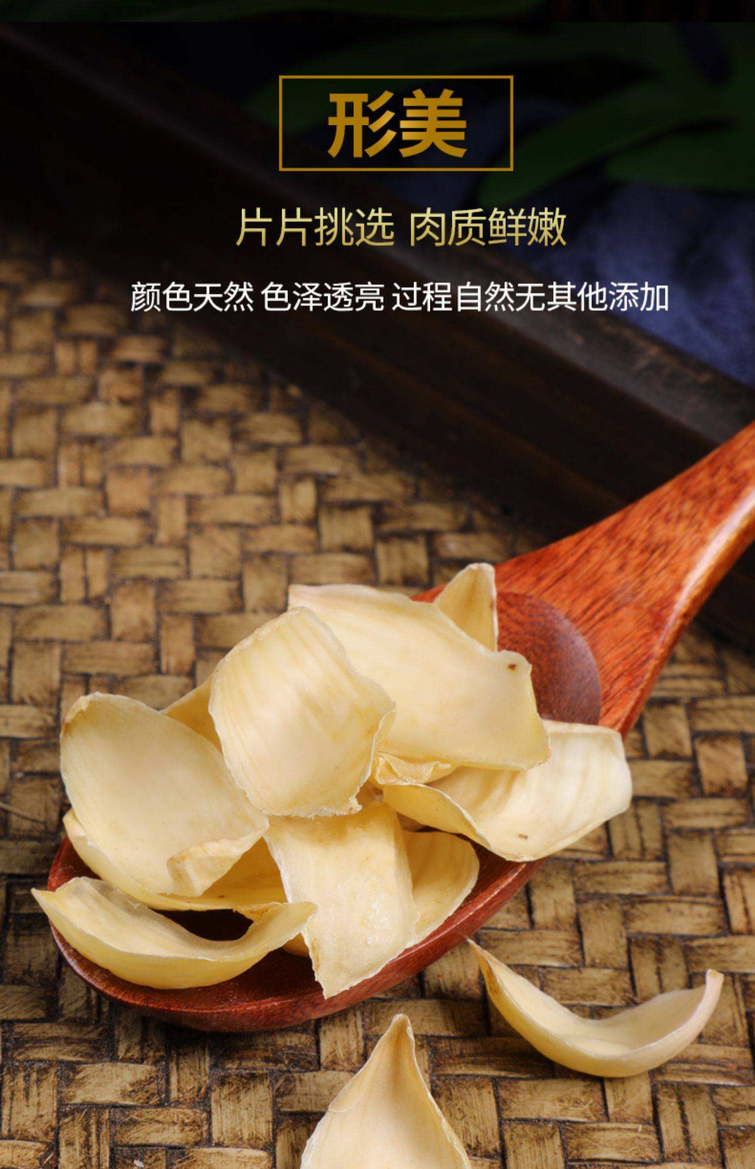 干百合的做法大全家常(干百合的做法大全家常菜) 干百合的做法大全家常(干百合的做法大全家常菜)