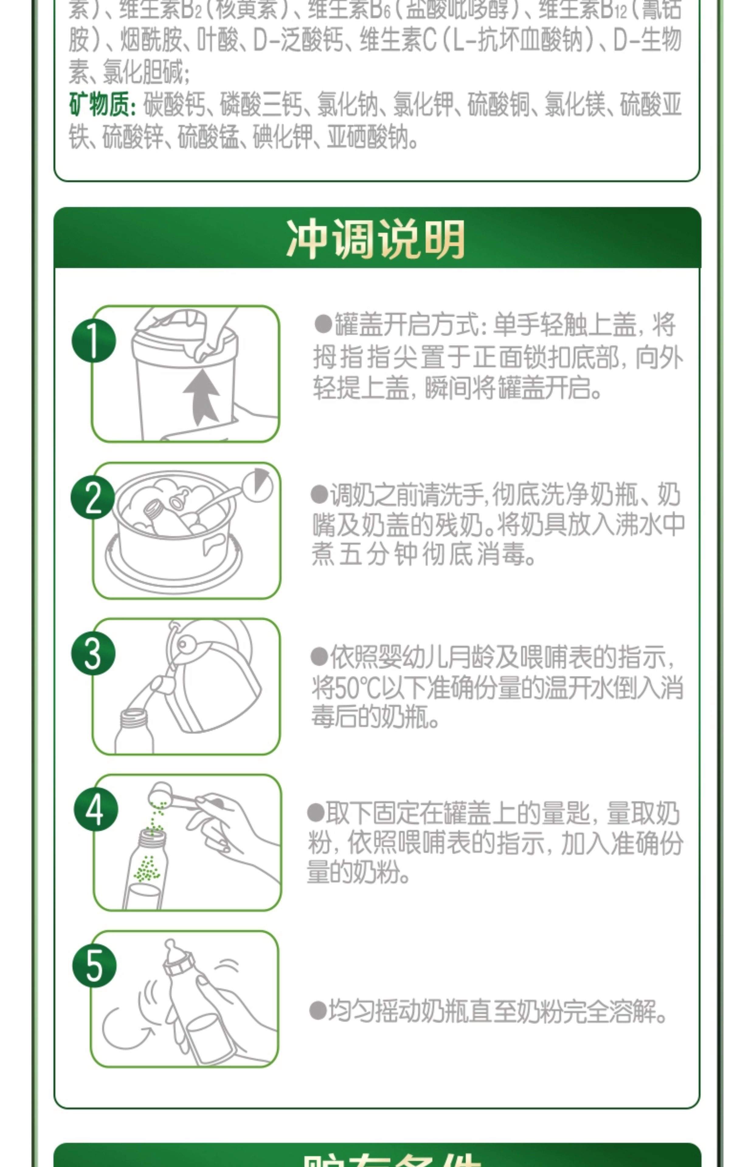 奶粉小吃家常做法(奶粉小吃家常做法窍门) 奶粉小吃家常做法(奶粉小吃家常做法窍门)