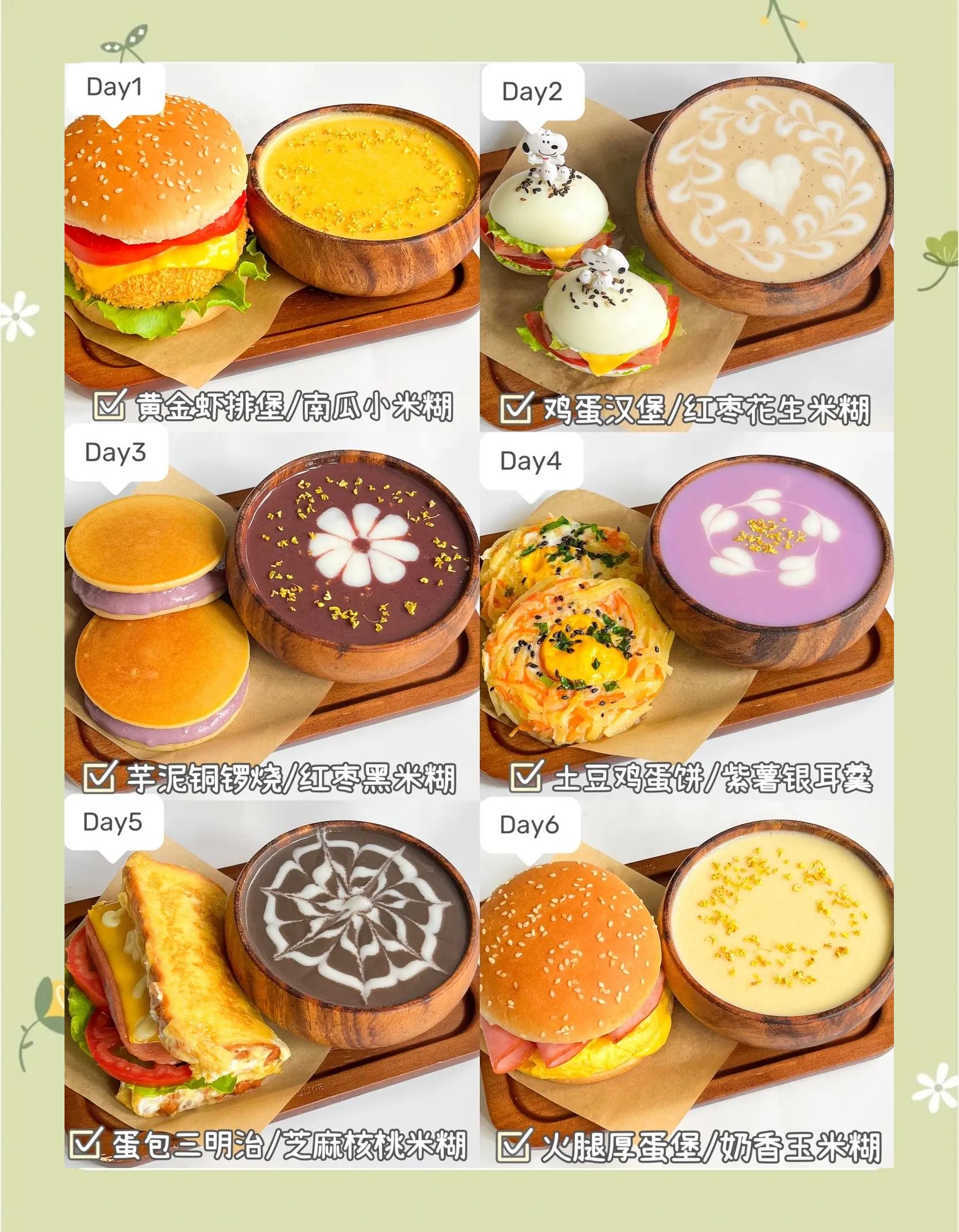 夏天儿童营养早餐(夏天儿童早餐做法大全窍门) 夏天儿童营养早餐(夏天儿童早餐做法大全窍门)