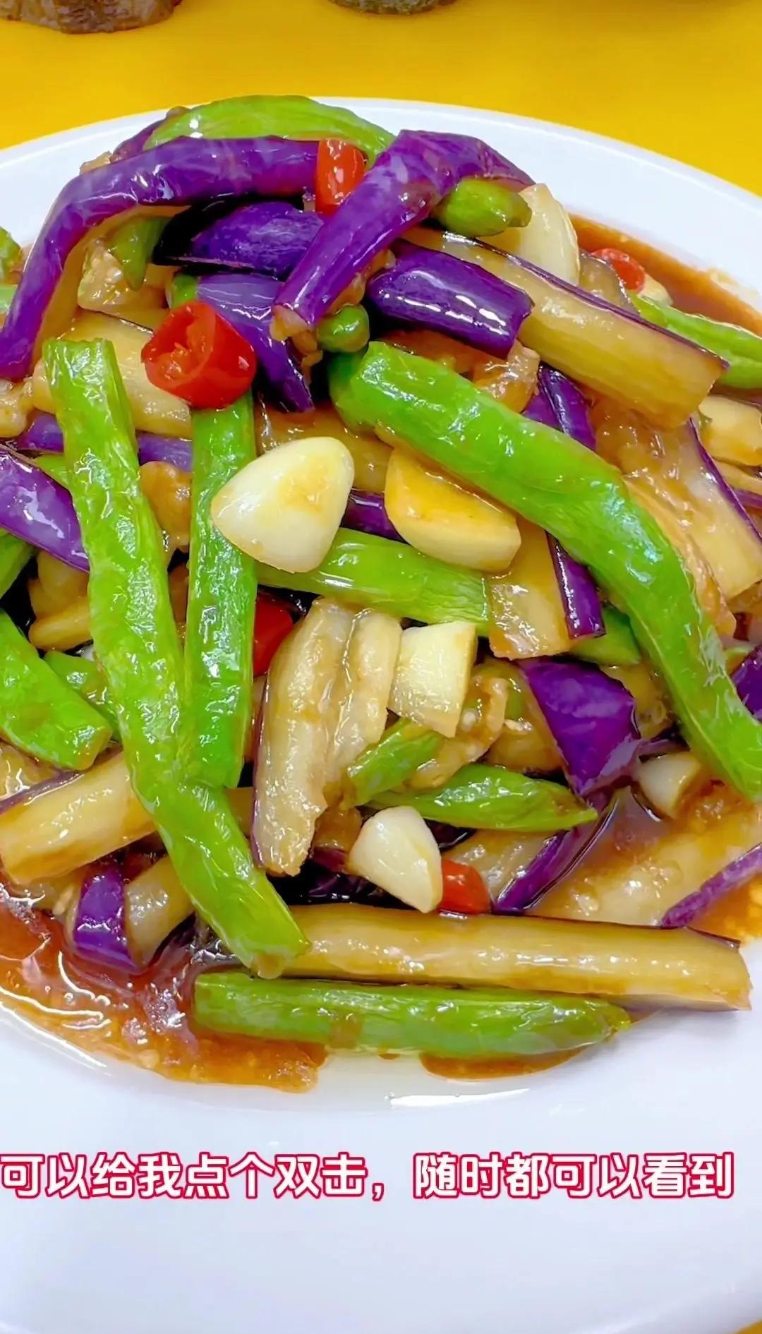 青椒茄子豆角做凉菜(青椒茄子豆角做凉菜的做法) 青椒茄子豆角做凉菜(青椒茄子豆角做凉菜的做法)