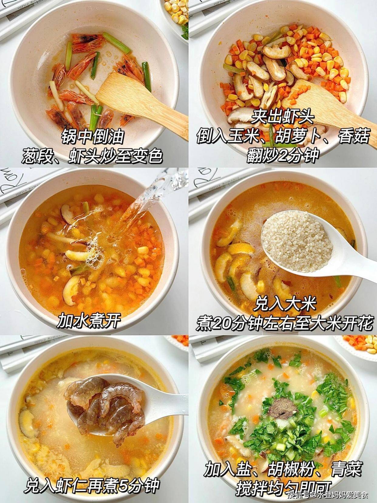 学生早餐粥的做法大全(学生早餐粥的做法大全图解窍门) 学生早餐粥的做法大全(学生早餐粥的做法大全图解窍门)