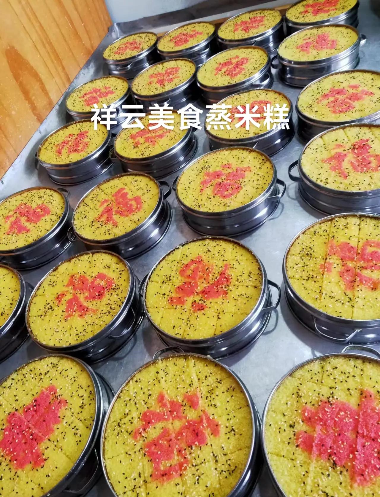 街边小吃蒸米糕(街边小吃蒸米糕怎么做)