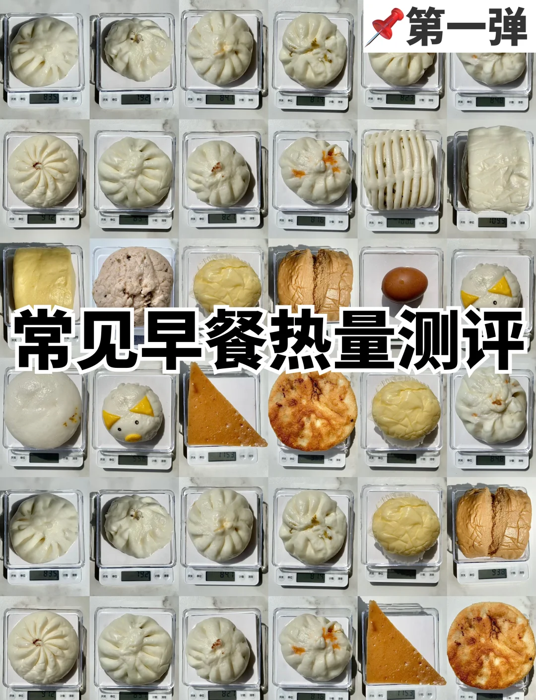 素菜粉丝包热量(包菜粉丝包的热量)