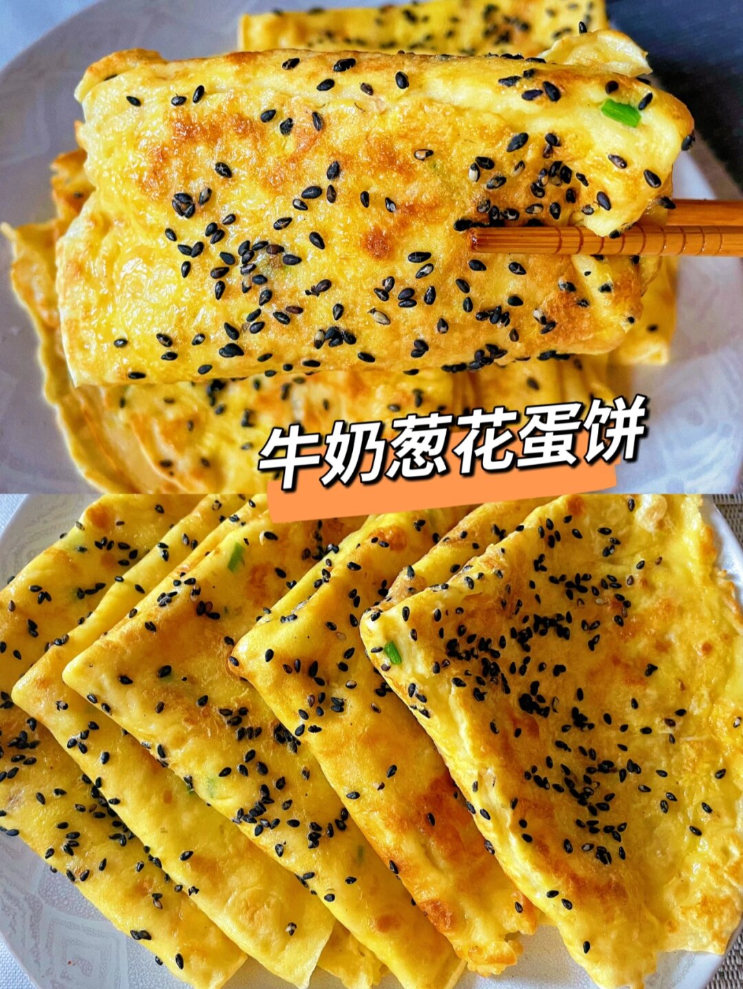 家中简易早餐(家中简易早餐图片)