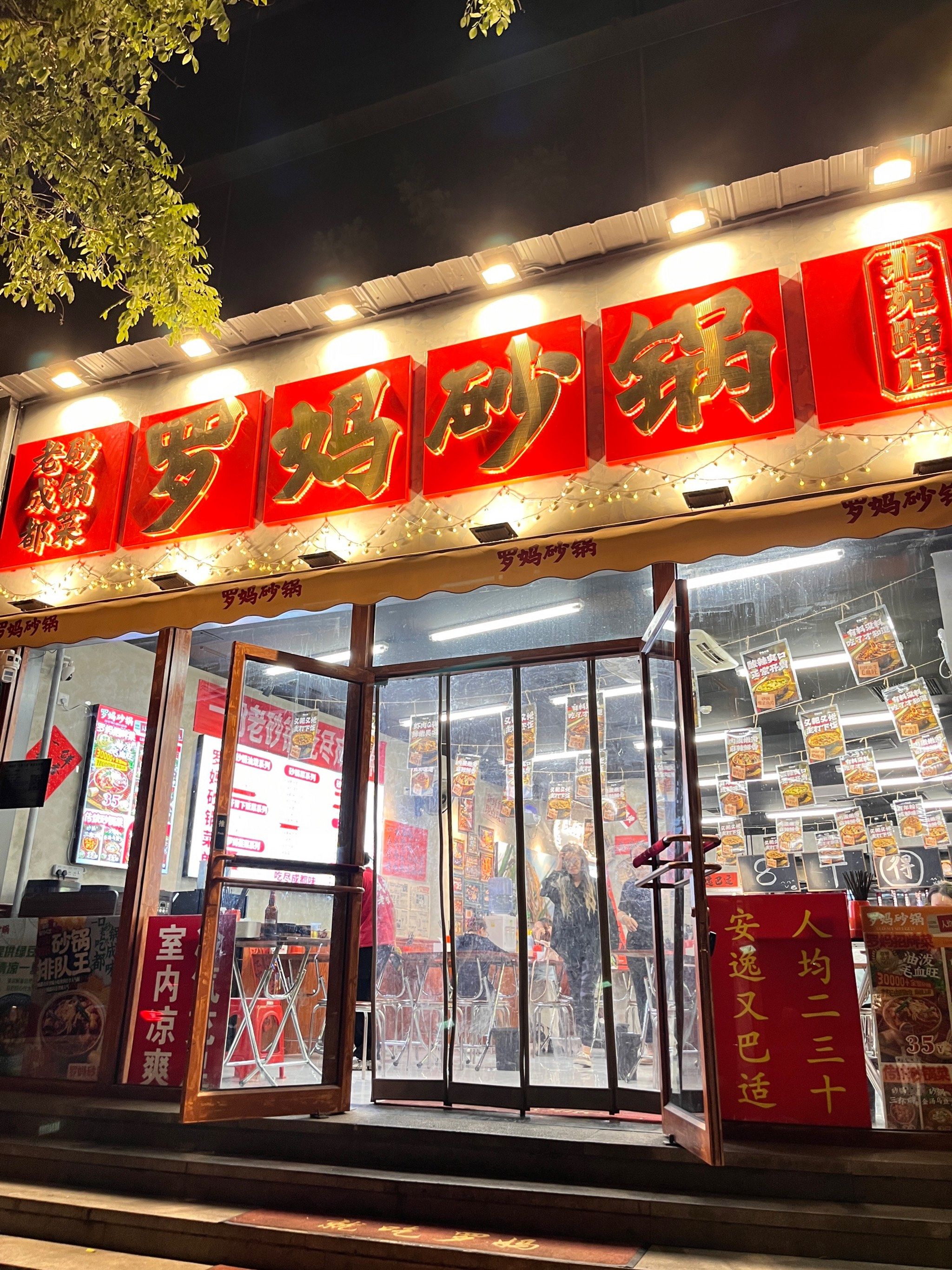 川菜小吃加盟(川菜加盟店排行榜前十名)