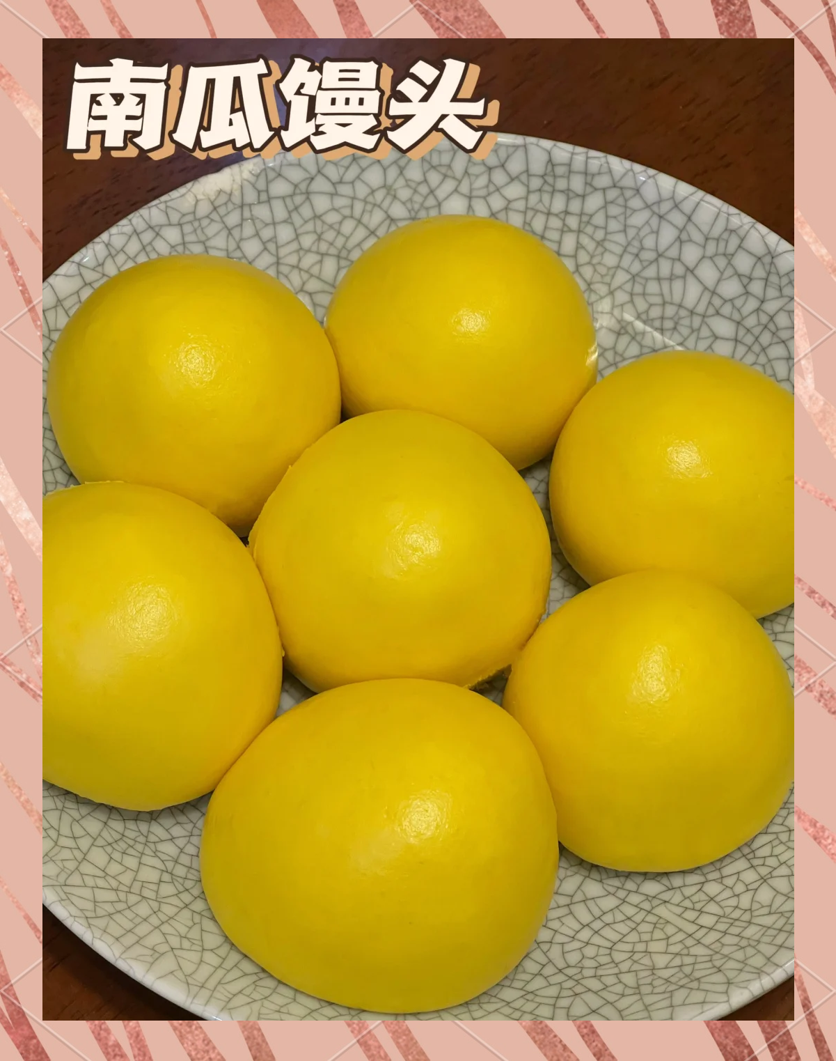 南瓜糯米小吃做法(南瓜糯米的做法家常做法窍门)