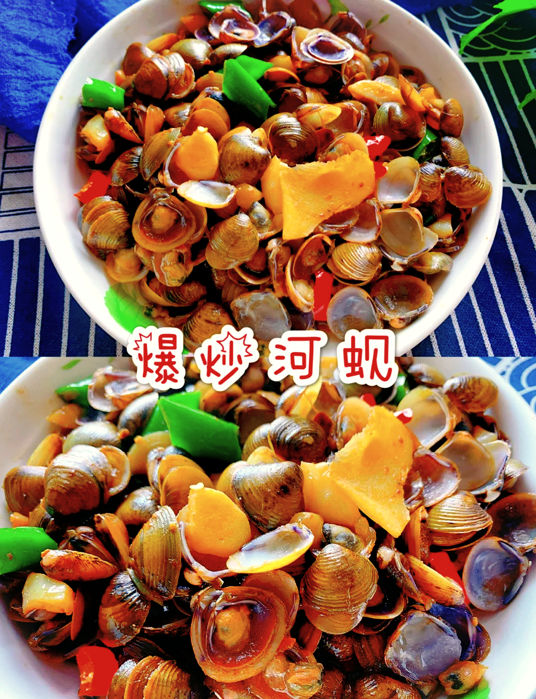 家常辣炒蚬子的做法(家常辣炒蚬子的做法大全) 家常辣炒蚬子的做法(家常辣炒蚬子的做法大全)