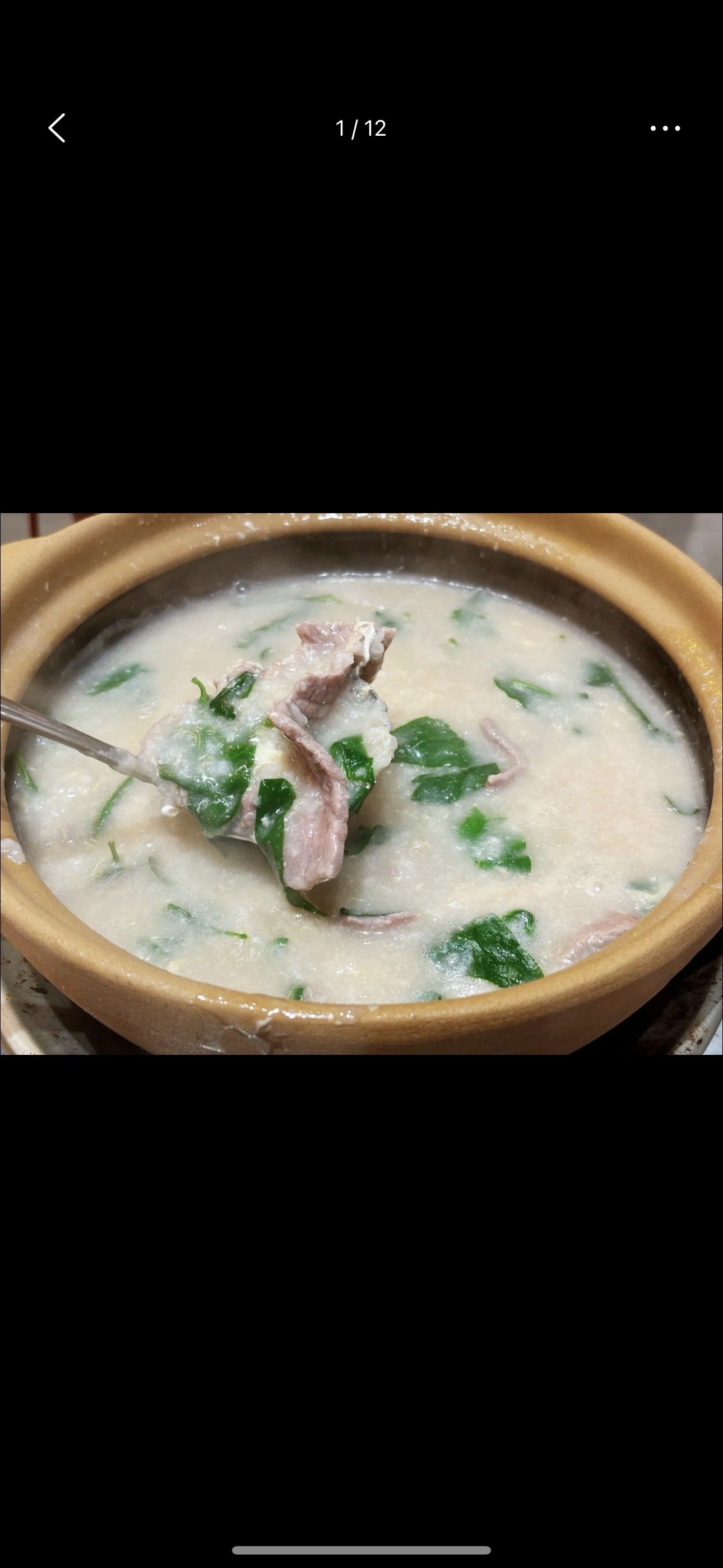 特色牛肉粥(牛肉粥 牛肉 滑嫩) 特色牛肉粥(牛肉粥 牛肉 滑嫩)