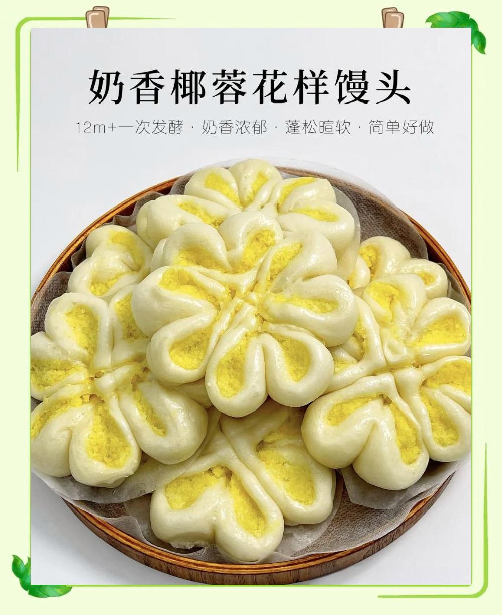 简单的馒头早餐(用馒头做早餐最简单的) 简单的馒头早餐(用馒头做早餐最简单的)