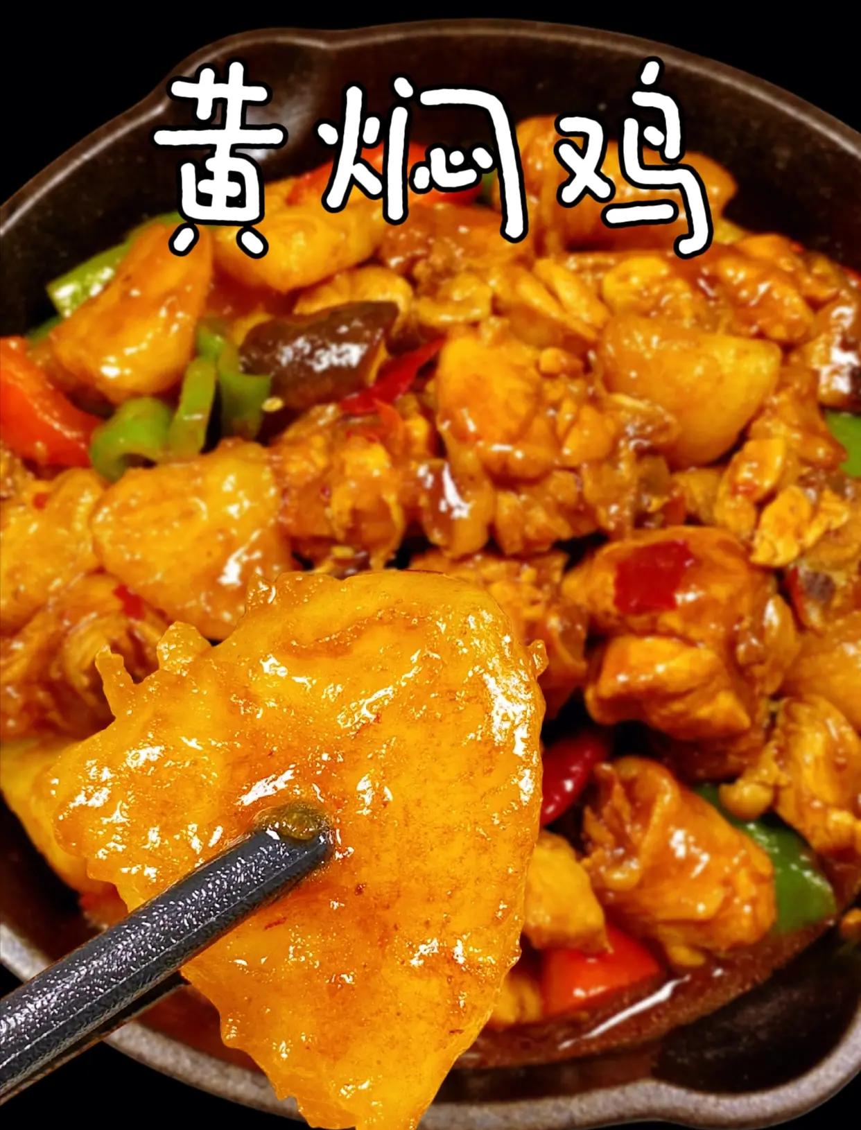 黄焖鸡米饭家常做法(砂锅煲仔饭怎么做好吃又简单)