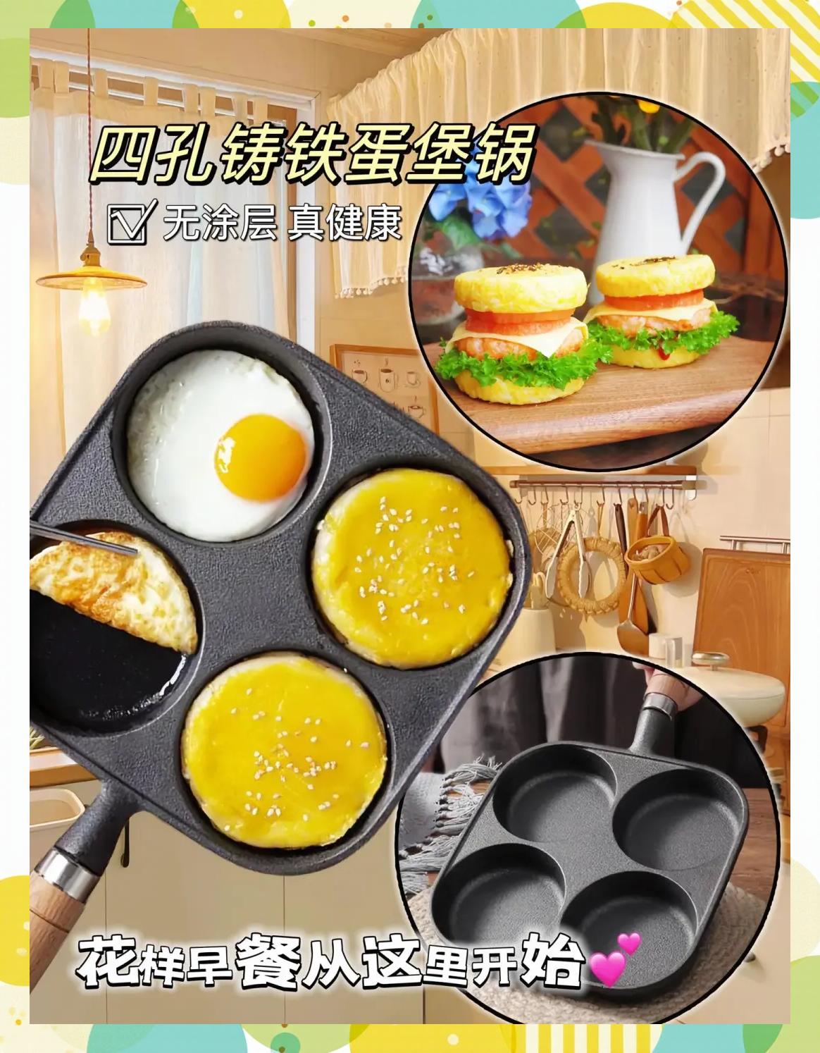 铸铁锅早餐(铸铁锅煮什么好?)