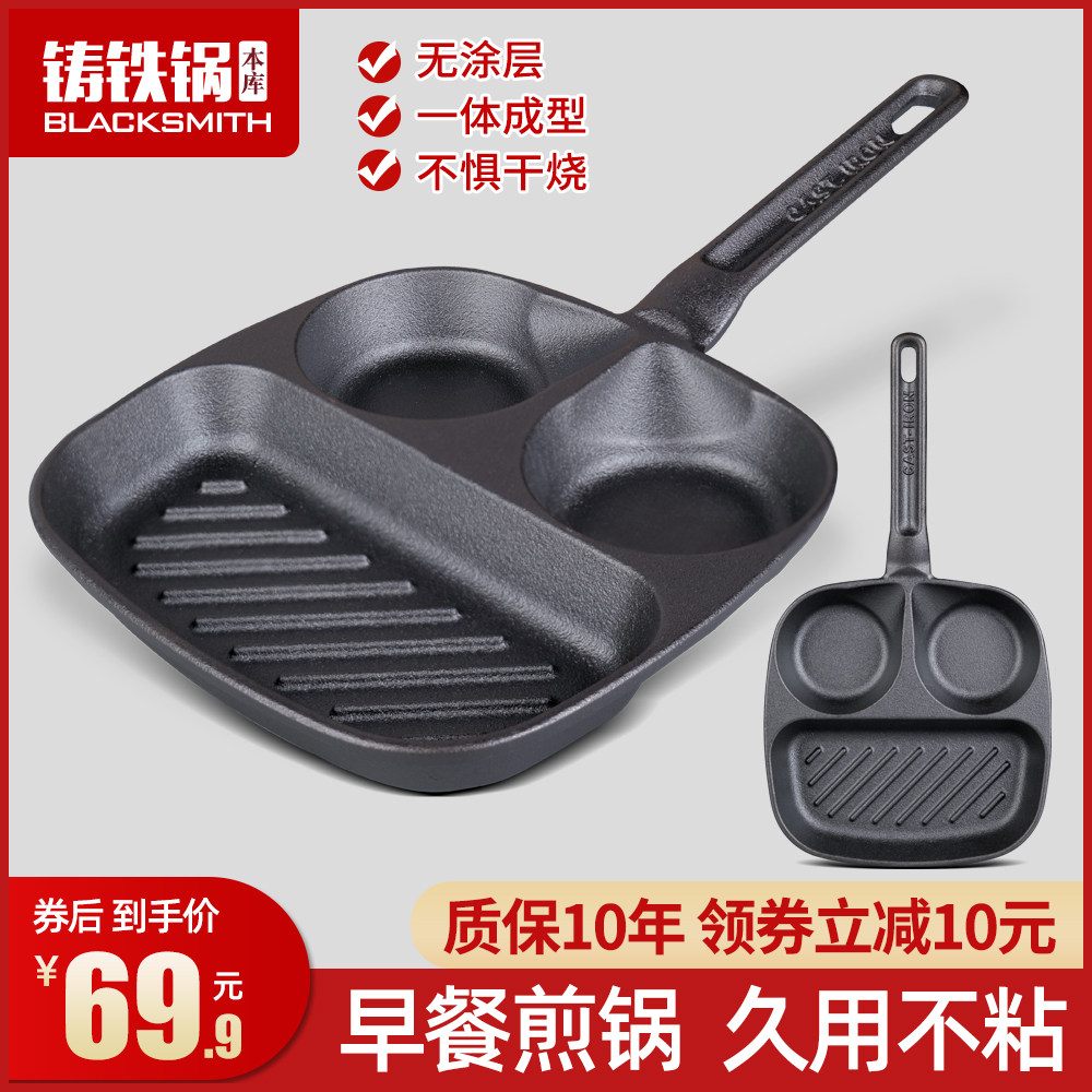 铸铁锅早餐(铸铁锅煮什么好?)