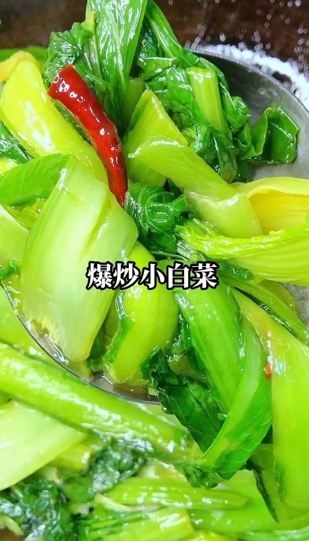 家常白菜的做法大全(家常白菜怎么做好吃又简单窍门)
