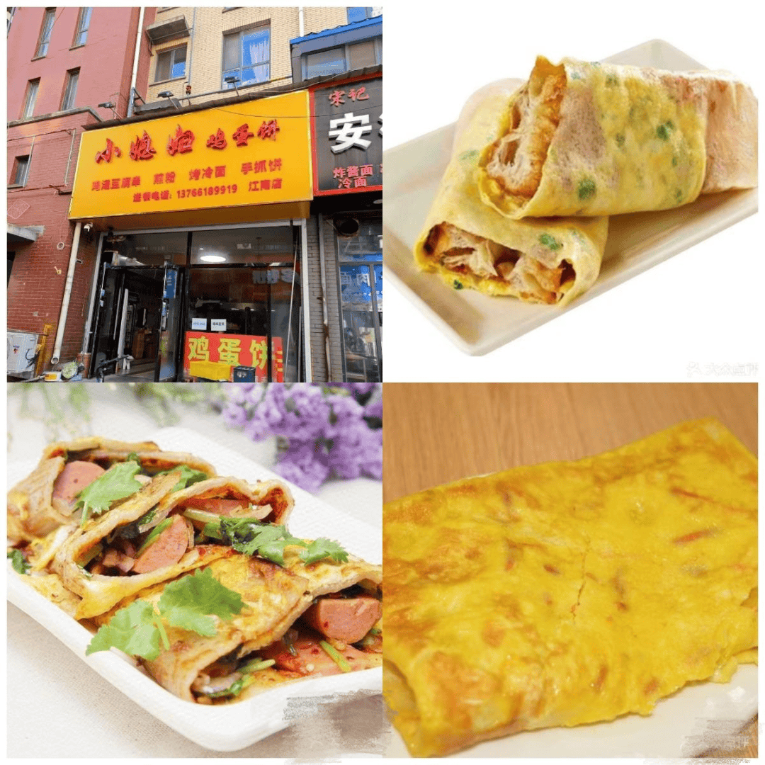 通化小吃(通化小吃街几点开门)