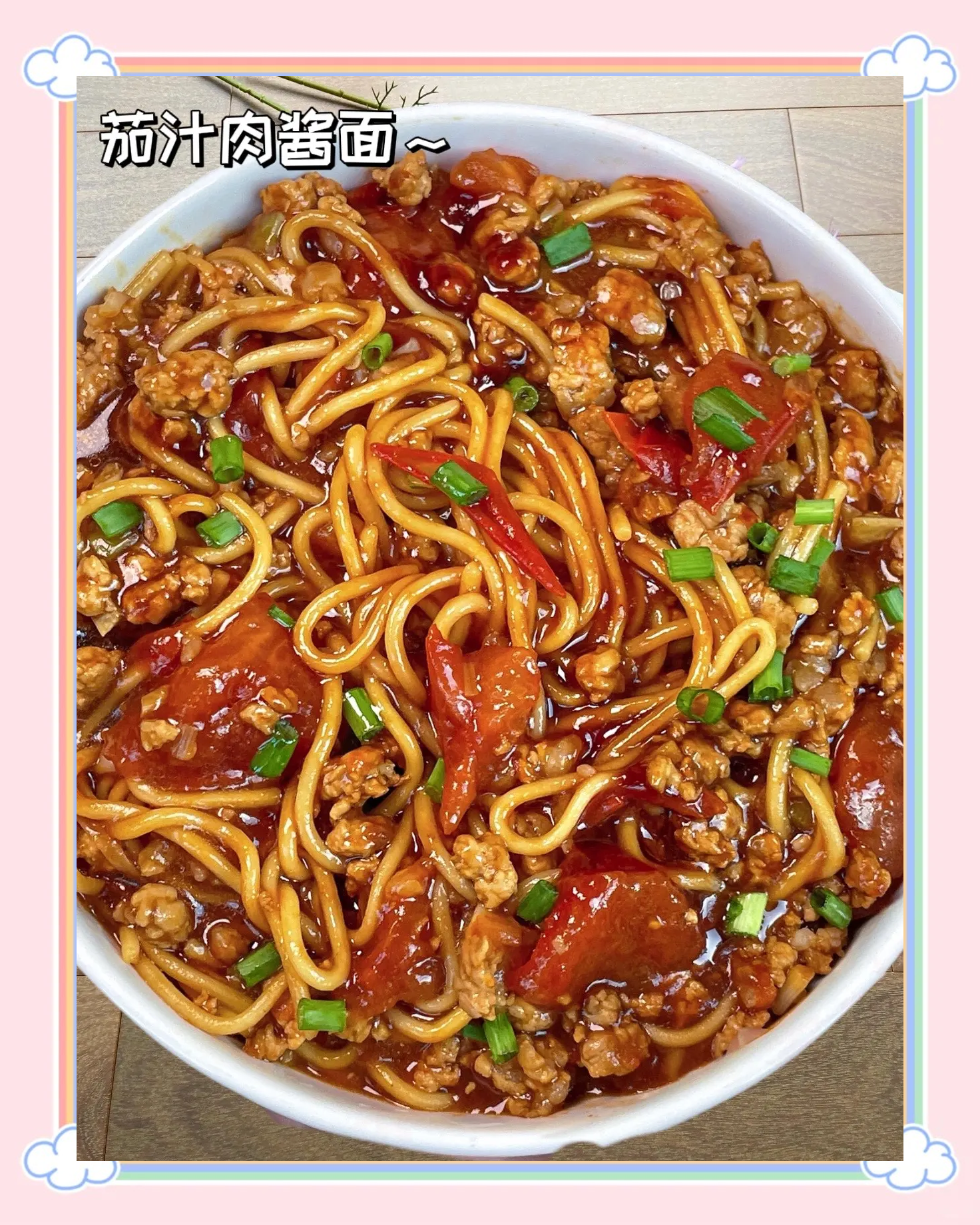 卤肉面条做法大全家常(卤肉面条做法大全家常视频) 卤肉面条做法大全家常(卤肉面条做法大全家常视频)