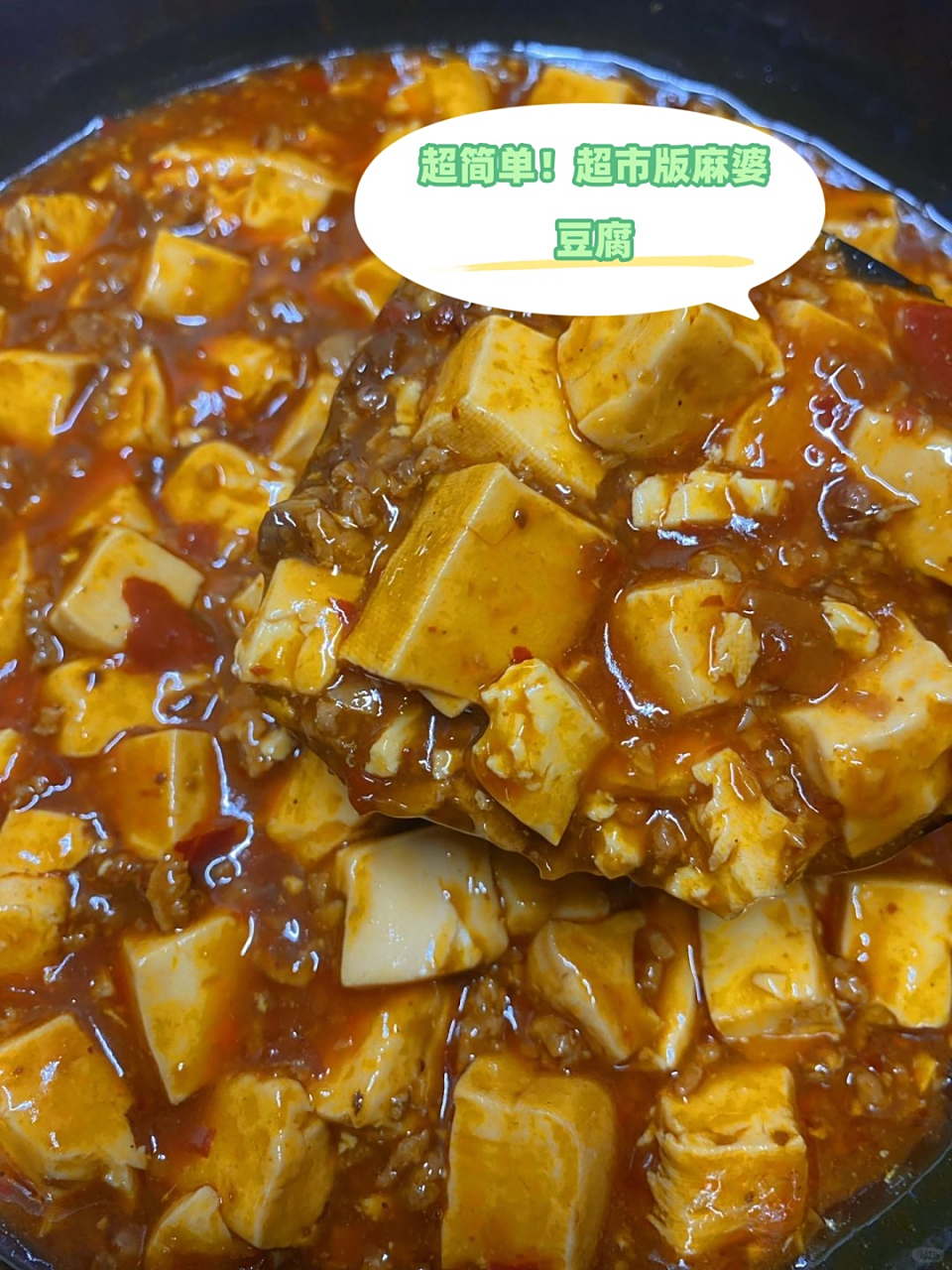 豆腐菜肴特色(豆腐菜肴特色有哪些)