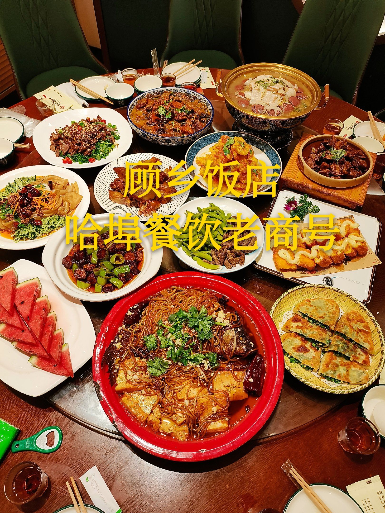 东北特色菜都有什么(东北特色菜都有什么菜) 东北特色菜都有什么(东北特色菜都有什么菜)