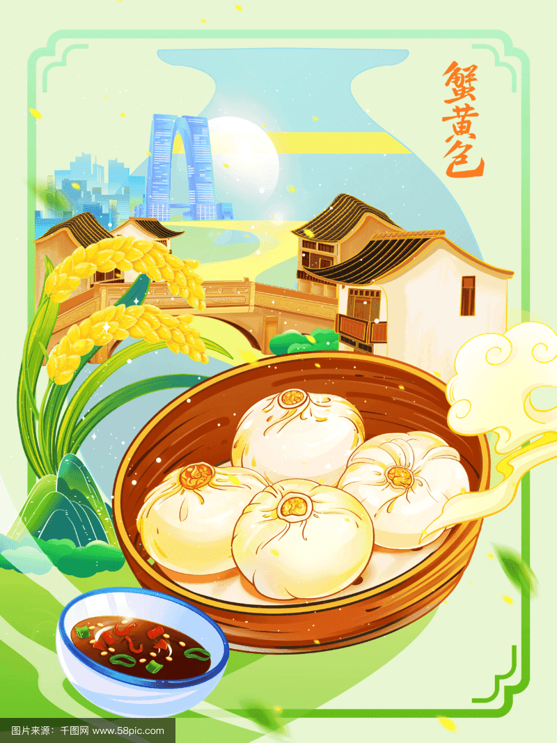 江南小吃怎么画(江南小吃怎么画简笔画)