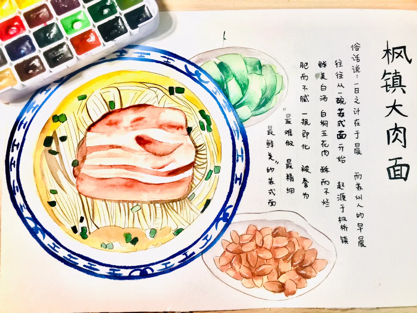 江南小吃怎么画(江南小吃怎么画简笔画)