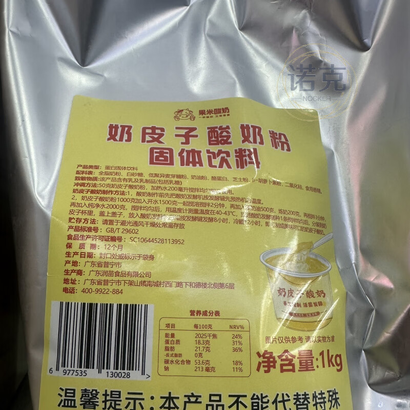 奶粉小吃(奶粉 美食)