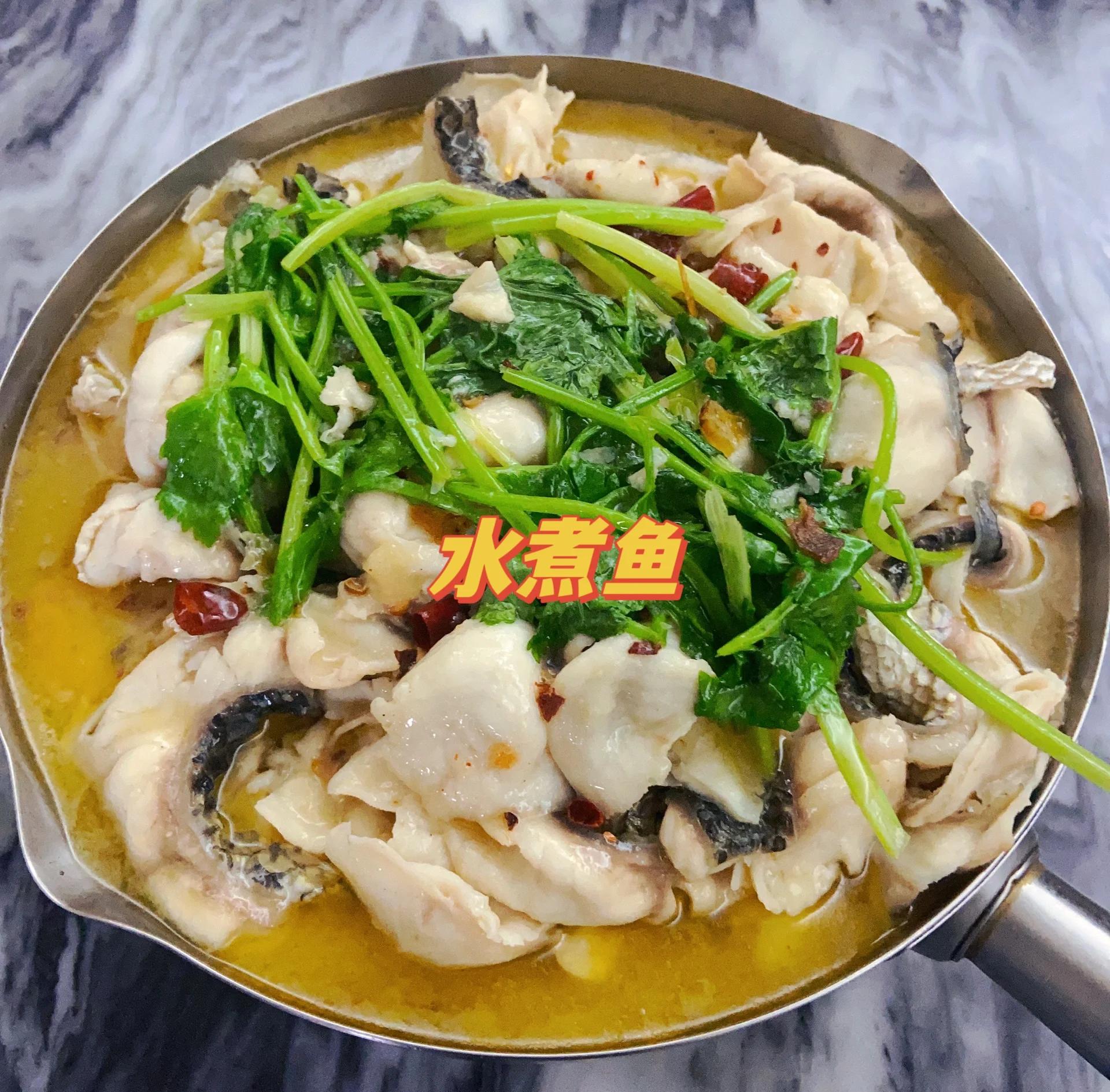 水煮鱼的家常简单做法(水煮鱼的家常做法,喜欢可以收起来哈)