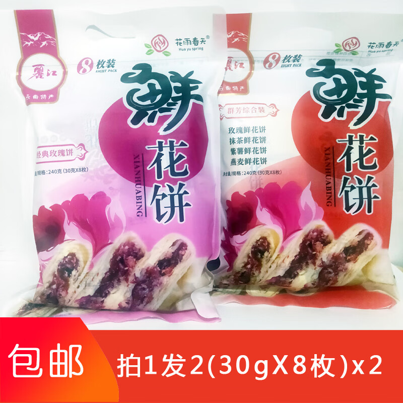 云南丽江特色食品(云南丽江特色食品介绍) 云南丽江特色食品(云南丽江特色食品介绍)