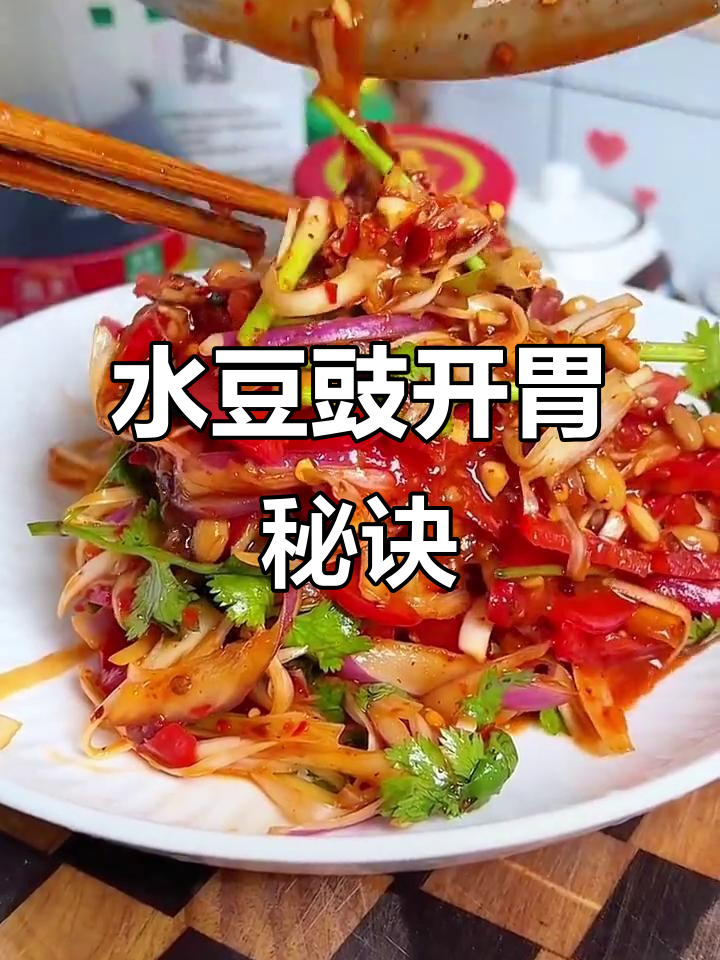 水灌肠怎么拌凉菜(水灌肠怎么拌凉菜窍门)