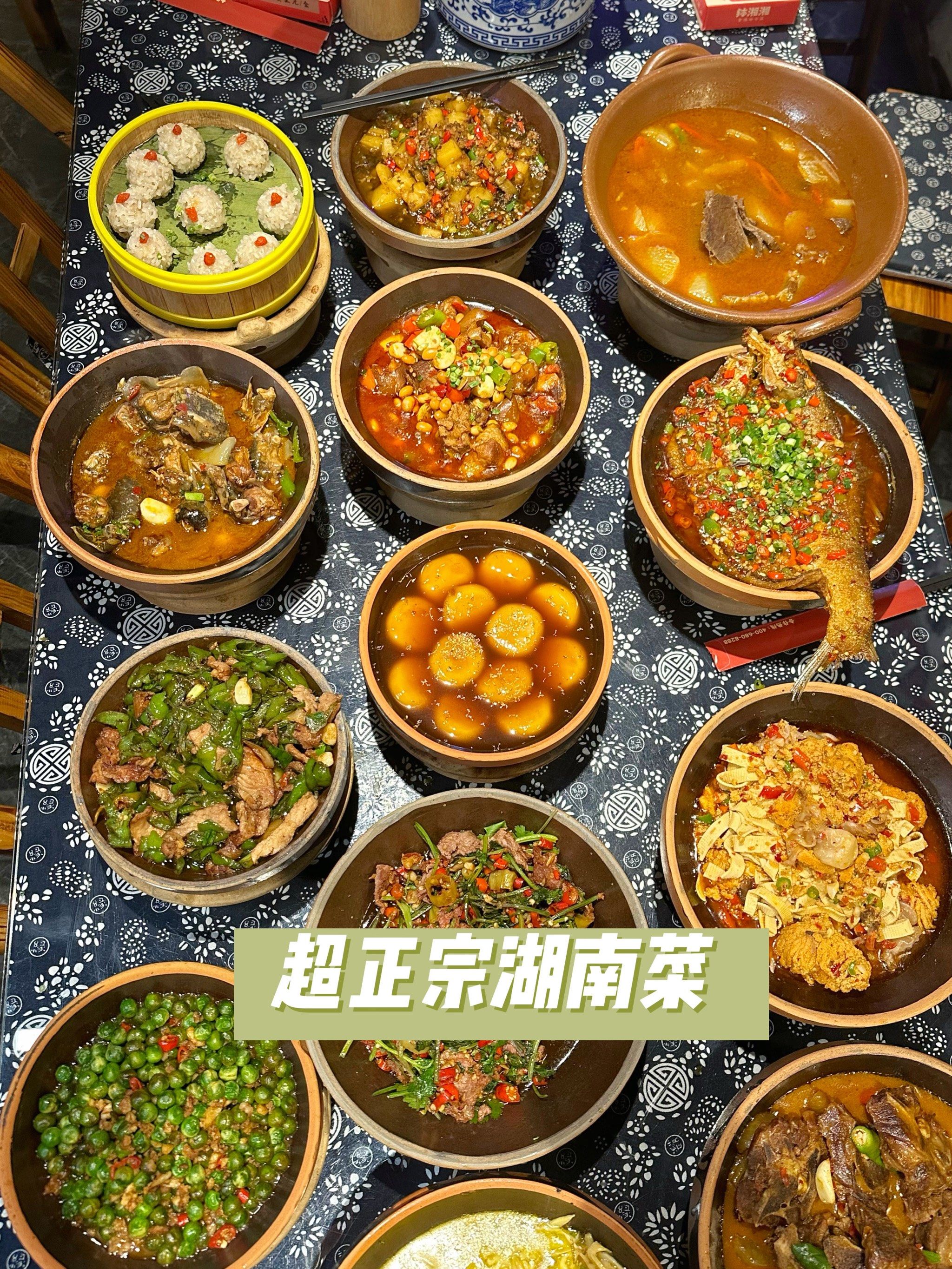 湘西特色菜做法大全(湘西特色菜做法大全视频)