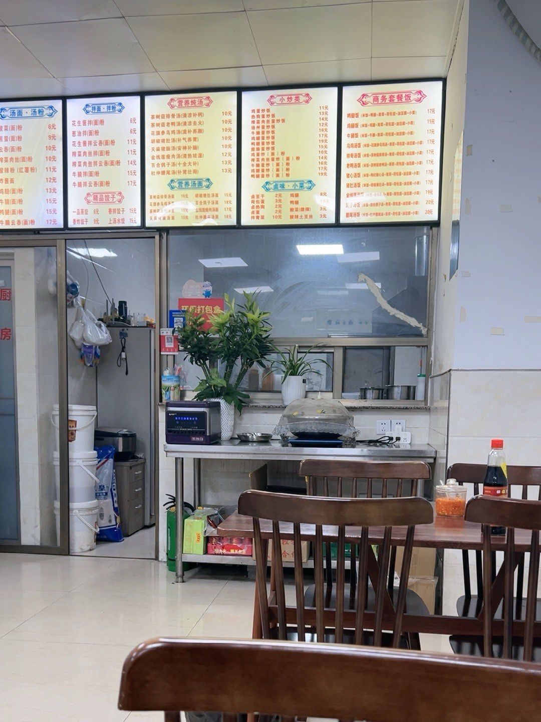 小吃的厨房(厨房小吃品种)