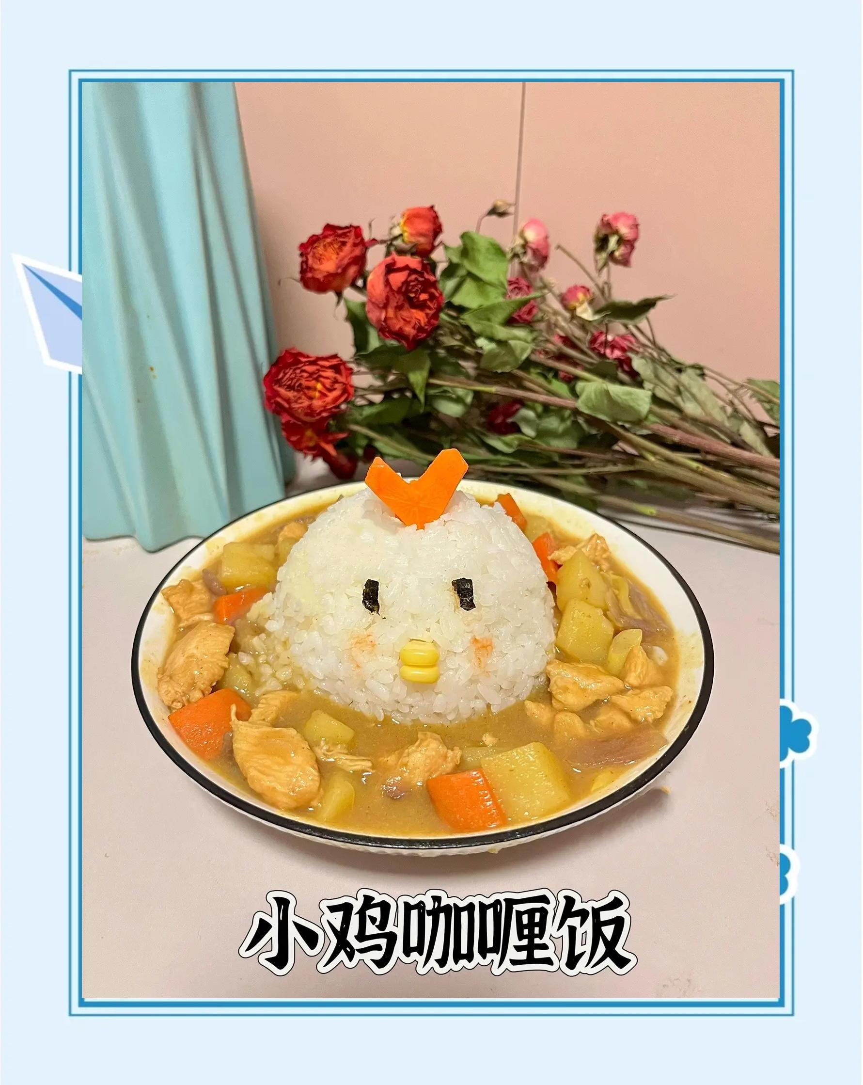 素菜咖喱做法大全(素菜咖喱做法大全窍门)