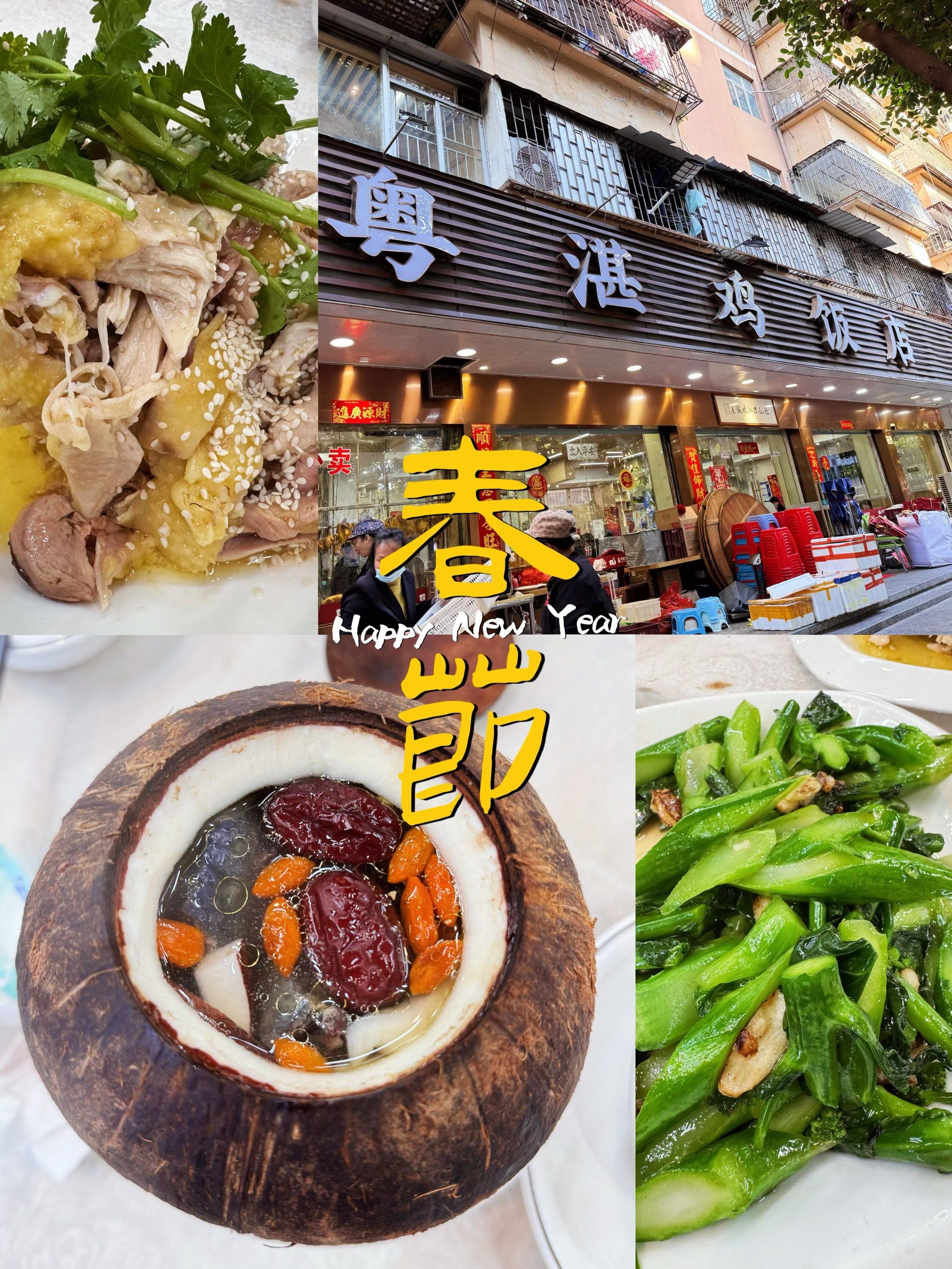 深圳小吃菜单(深圳小吃菜单图片大全)