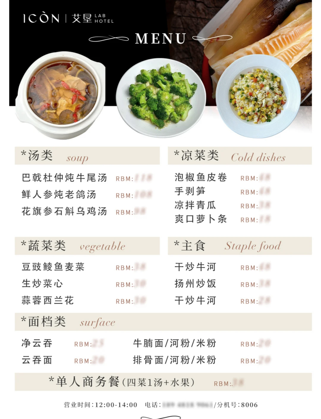 深圳小吃菜单(深圳小吃菜单图片大全)