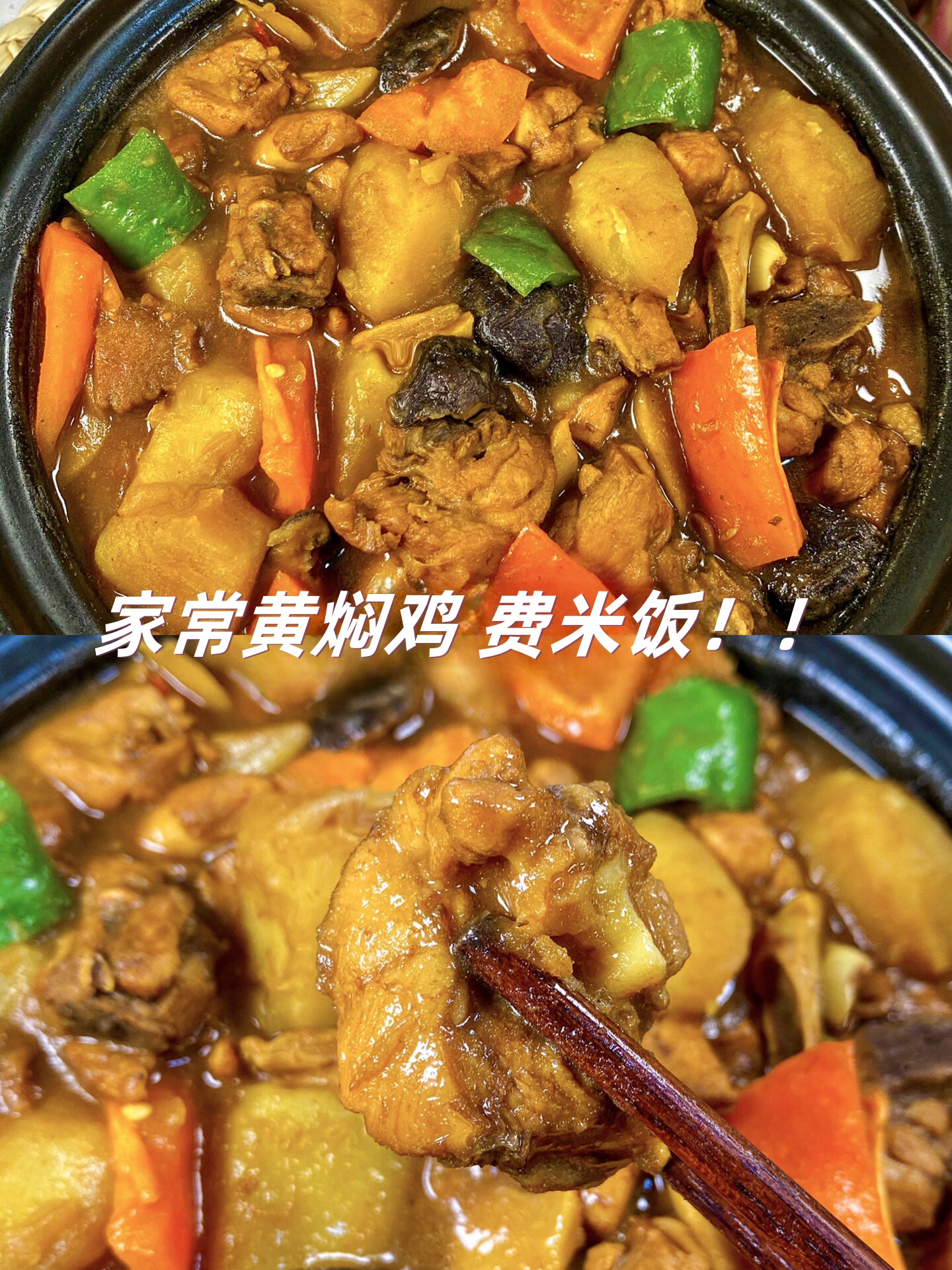 家常鲁全鸡(鲁菜鸡的做法) 家常鲁全鸡(鲁菜鸡的做法)