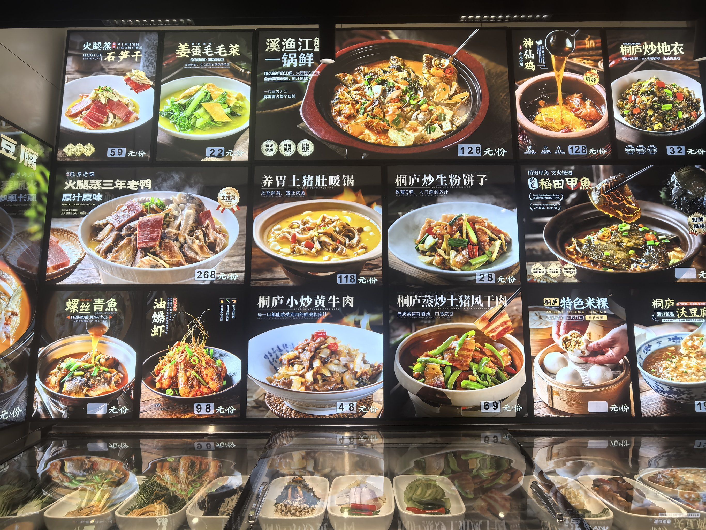 特色新菜菜谱大全(特色新菜菜谱大全简单)