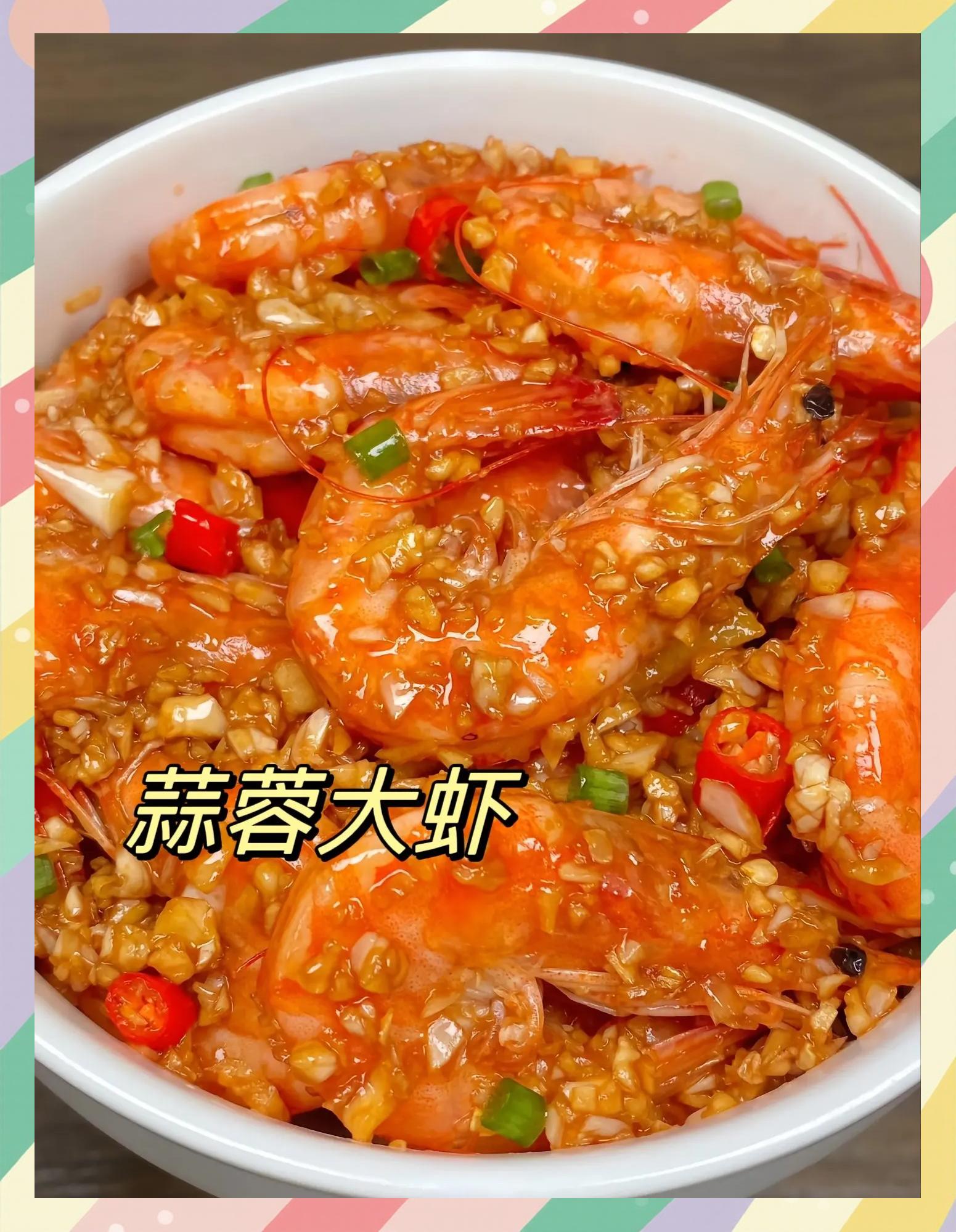 小对虾的做法大全家常(小对虾的做法大全家常窍门) 小对虾的做法大全家常(小对虾的做法大全家常窍门)